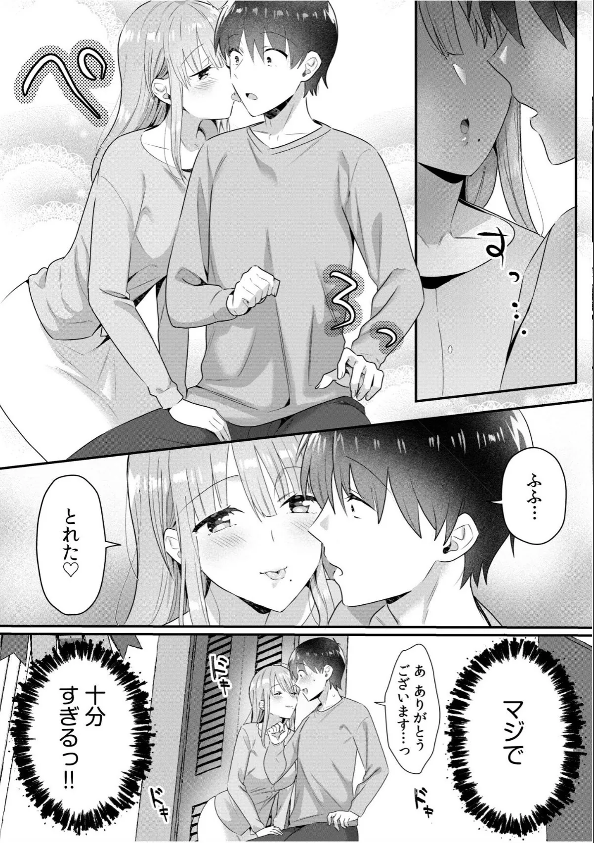 sample 6