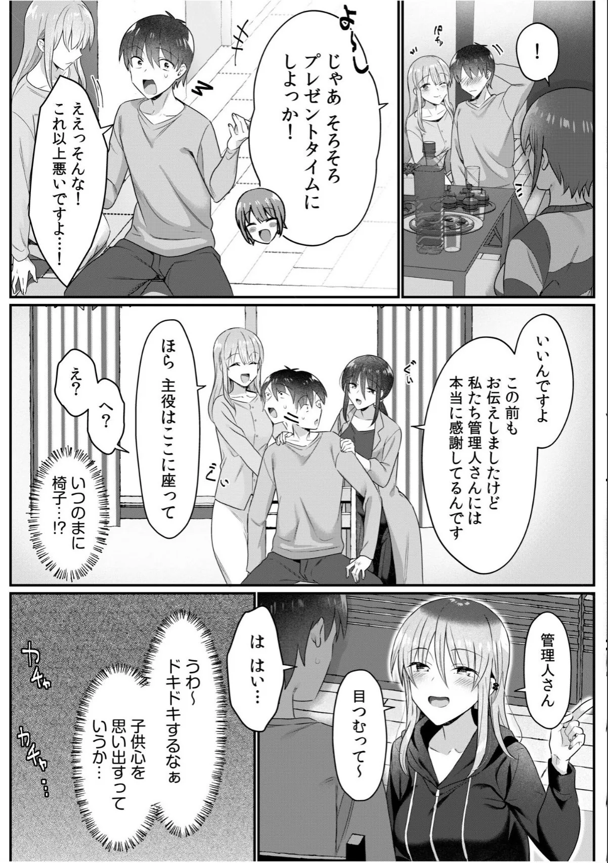 sample 7