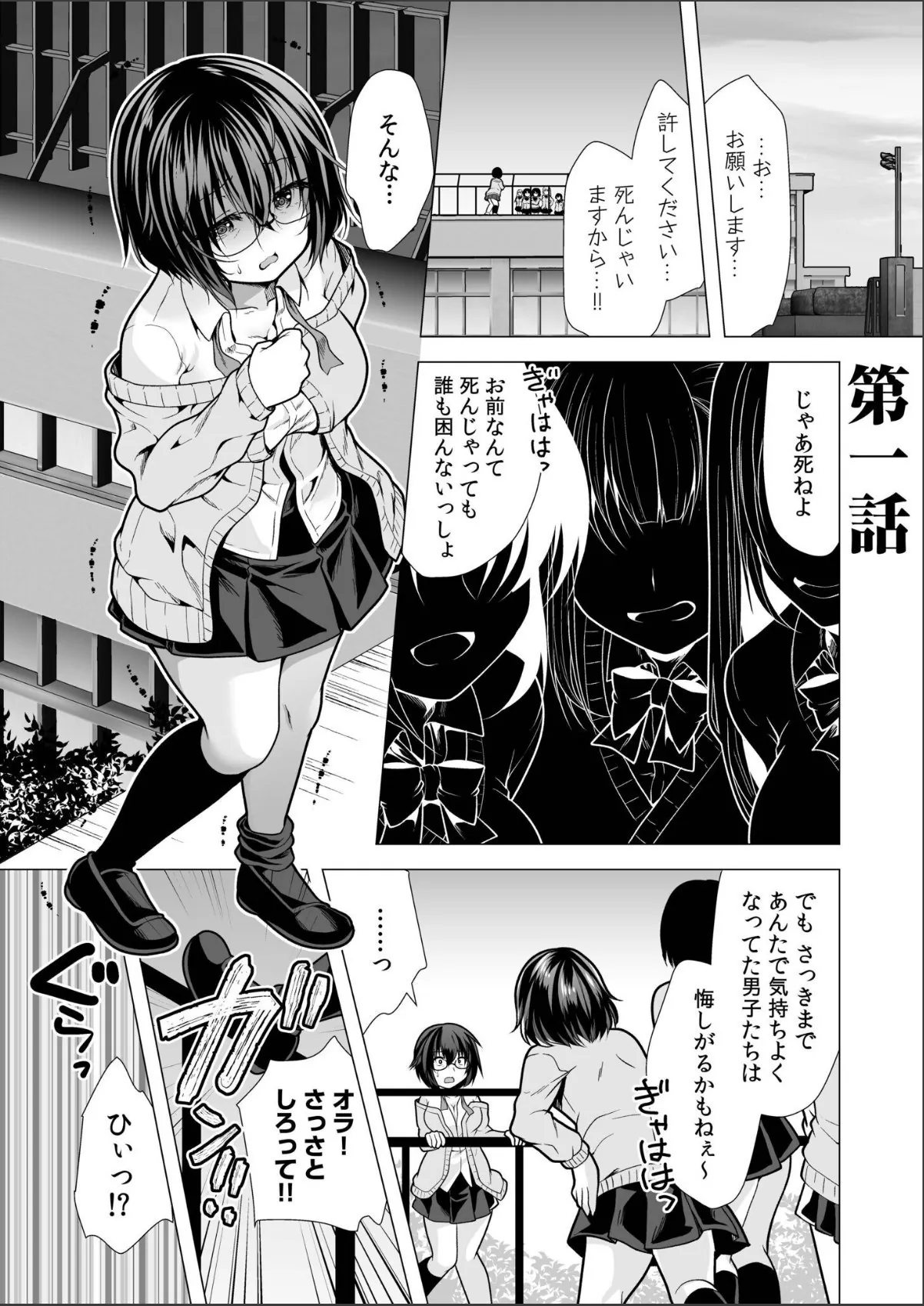 sample 2