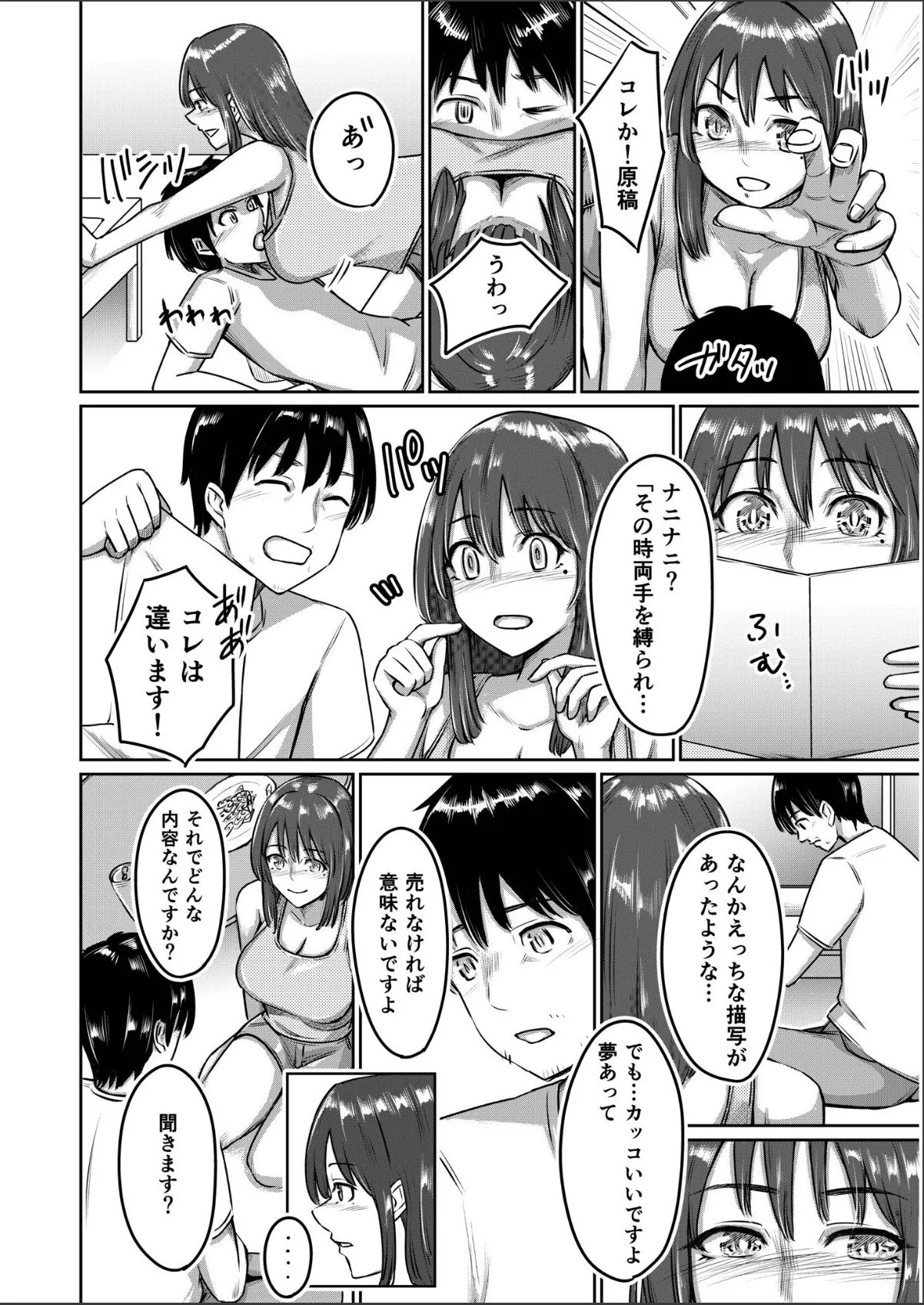 sample 10