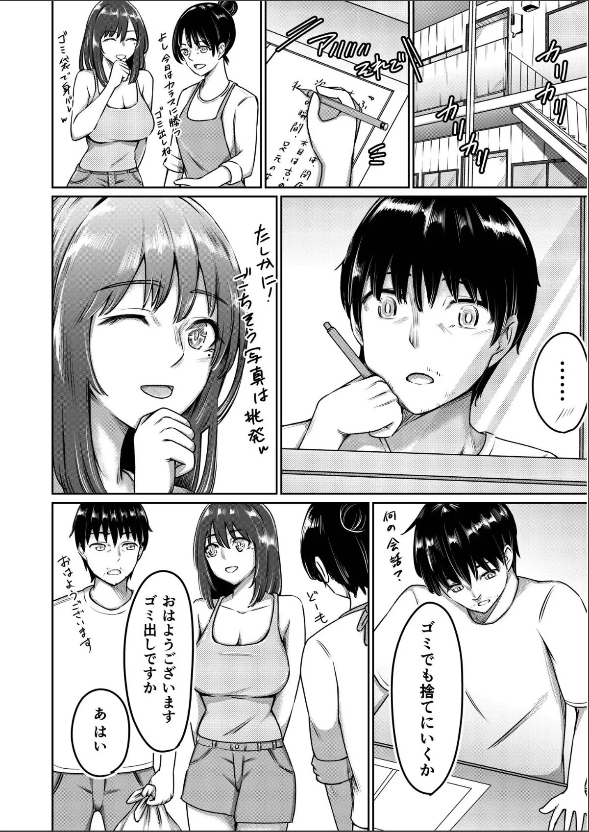 sample 4