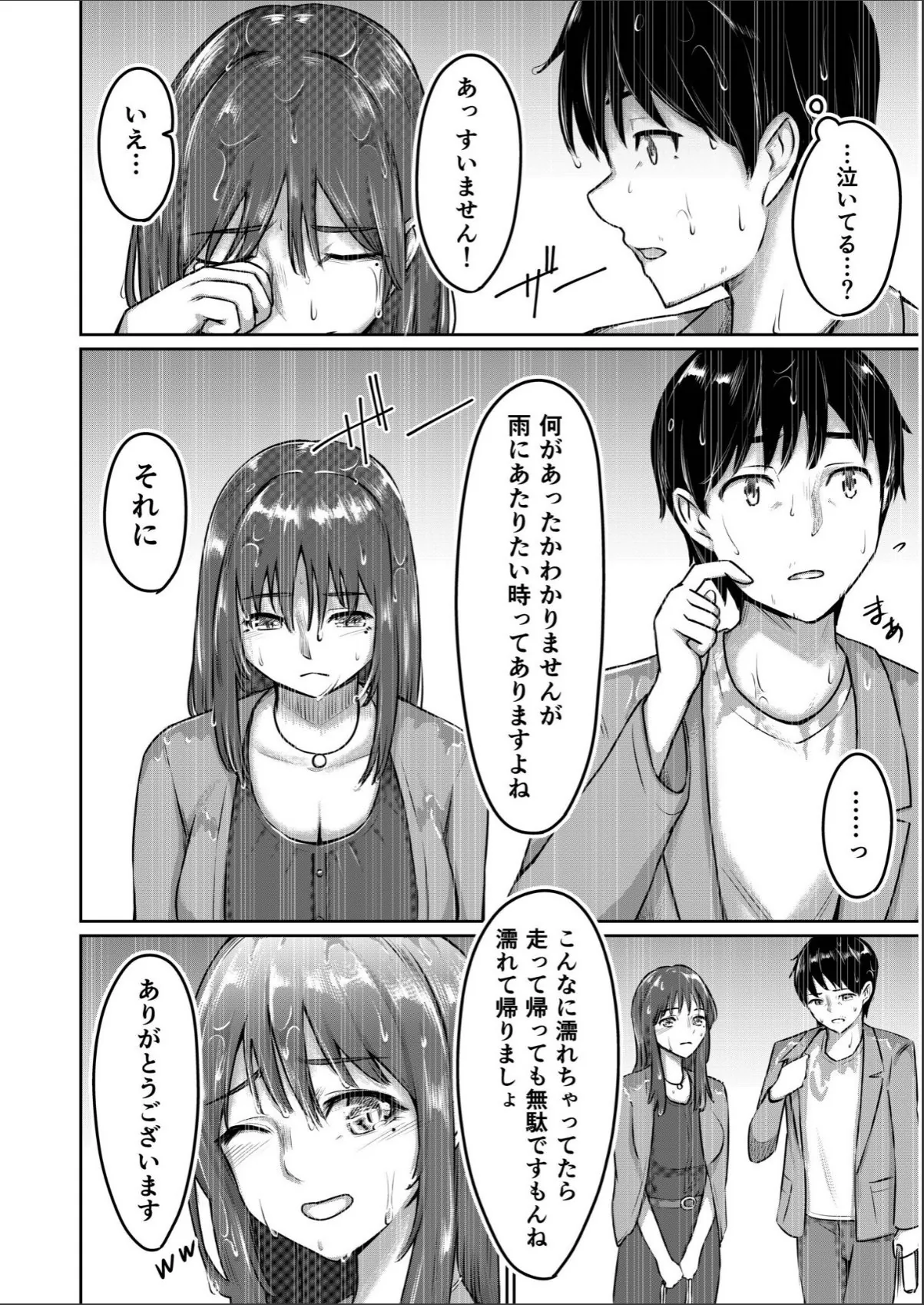 sample 6