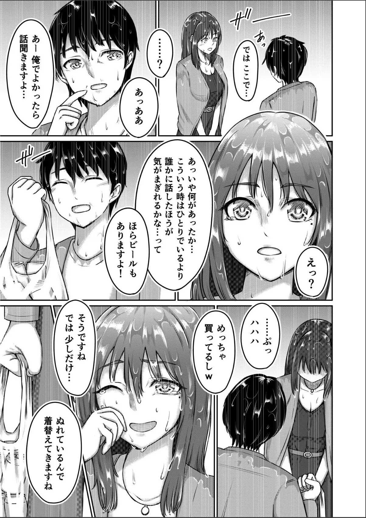 sample 7
