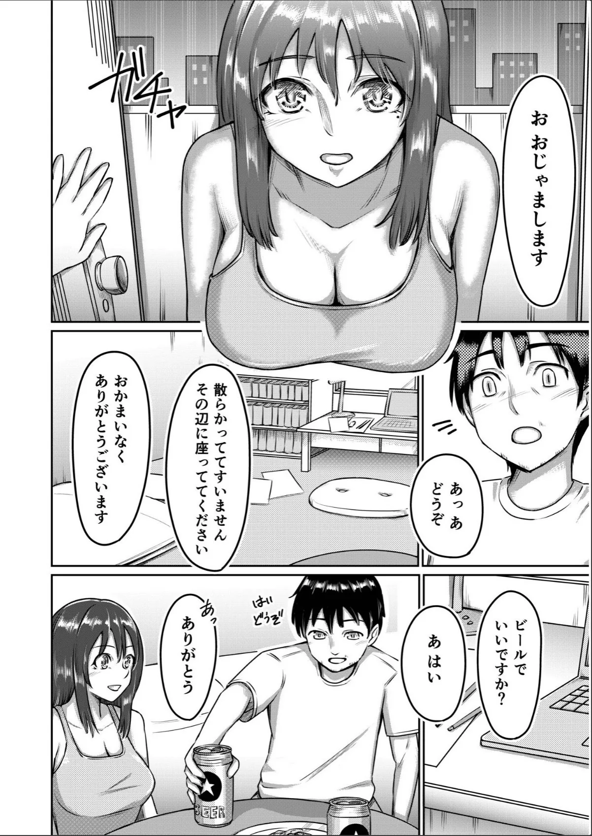 sample 8