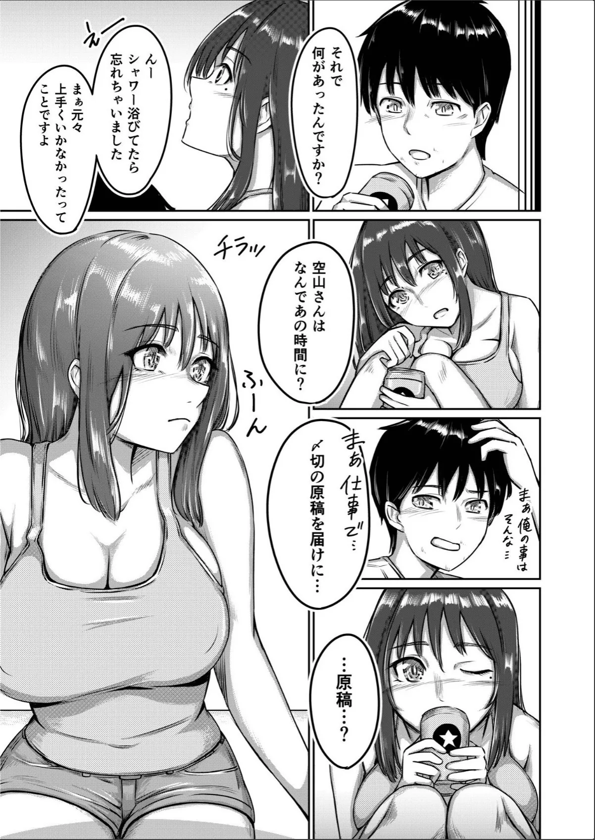 sample 9