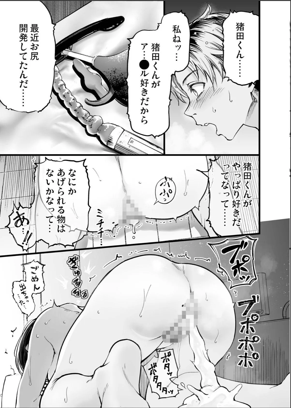 sample 3