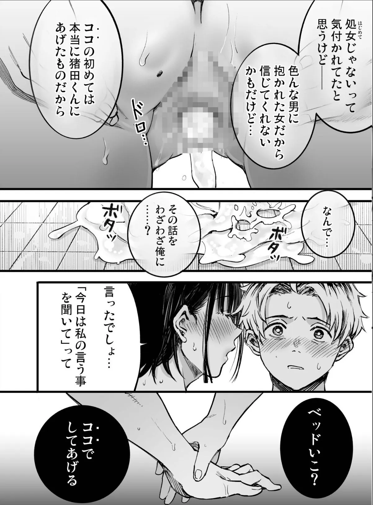 sample 4