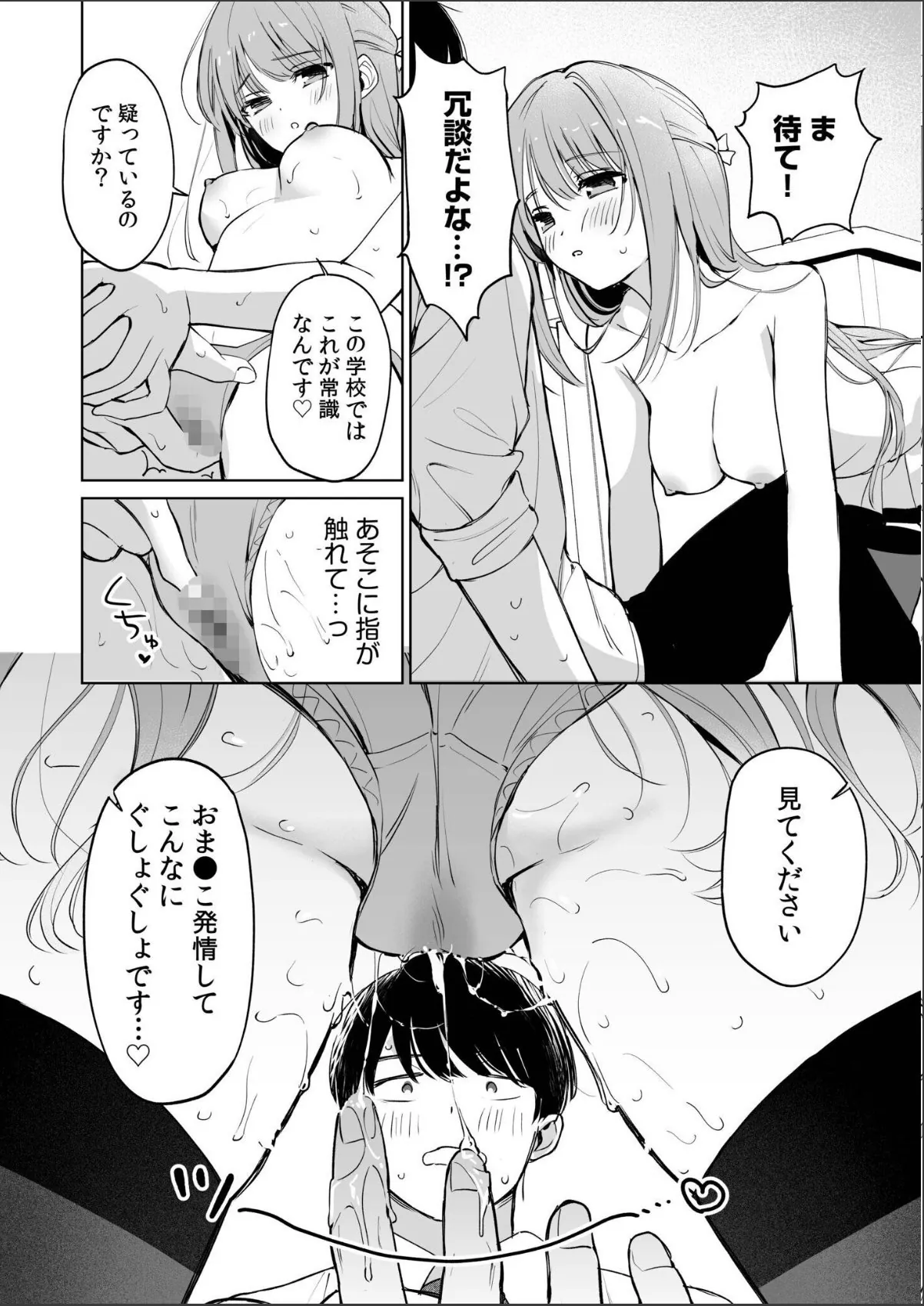 sample 10