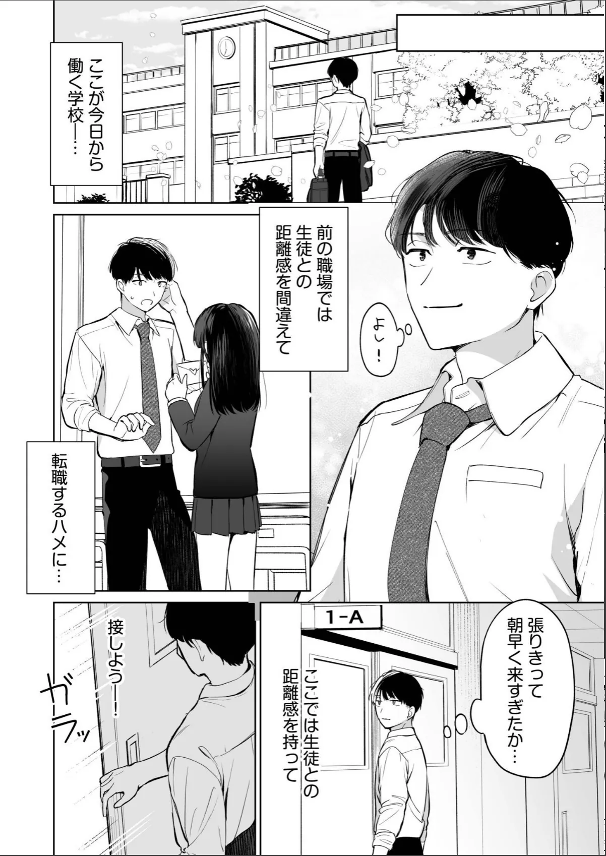 sample 4