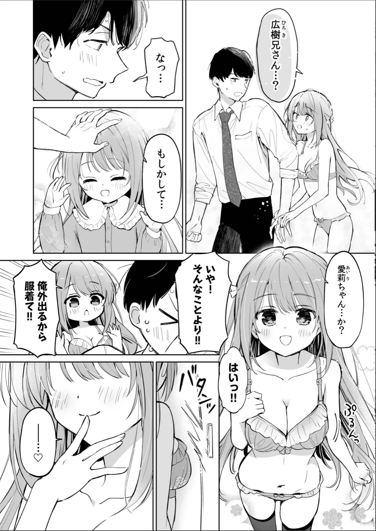 sample 6