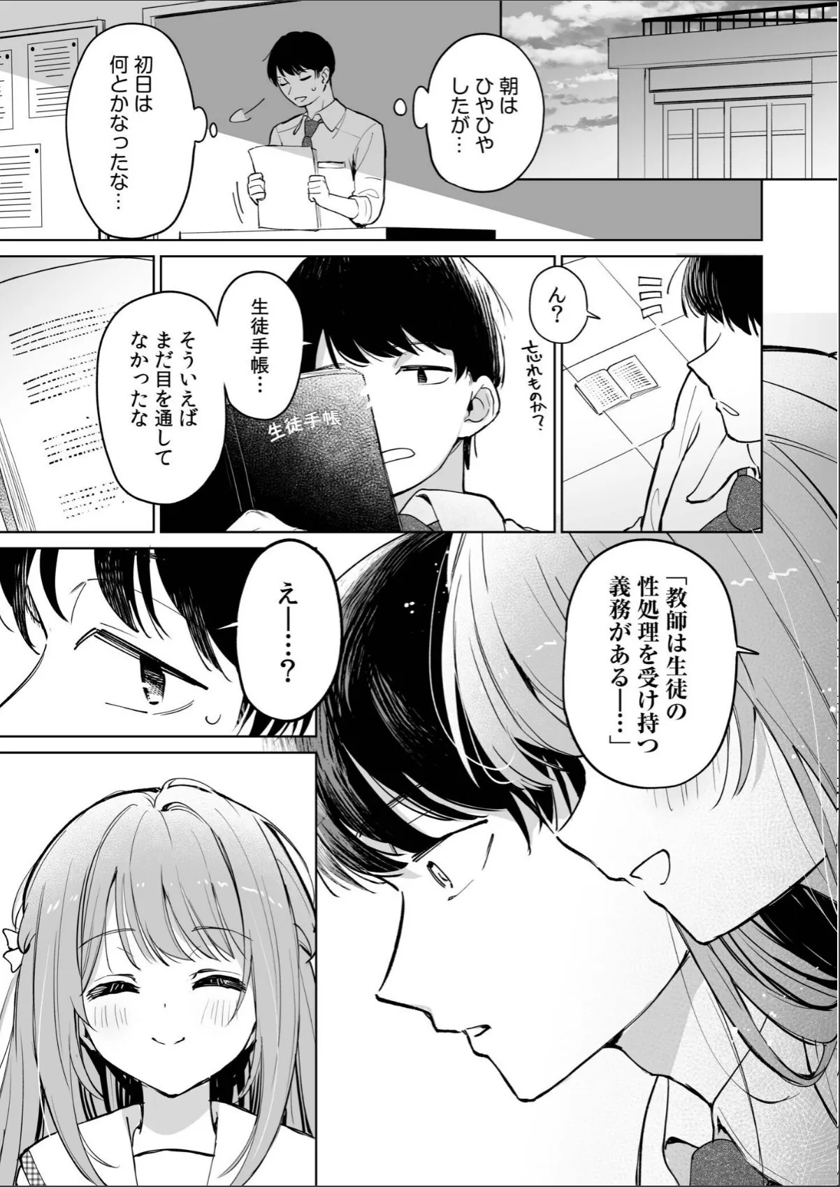 sample 7
