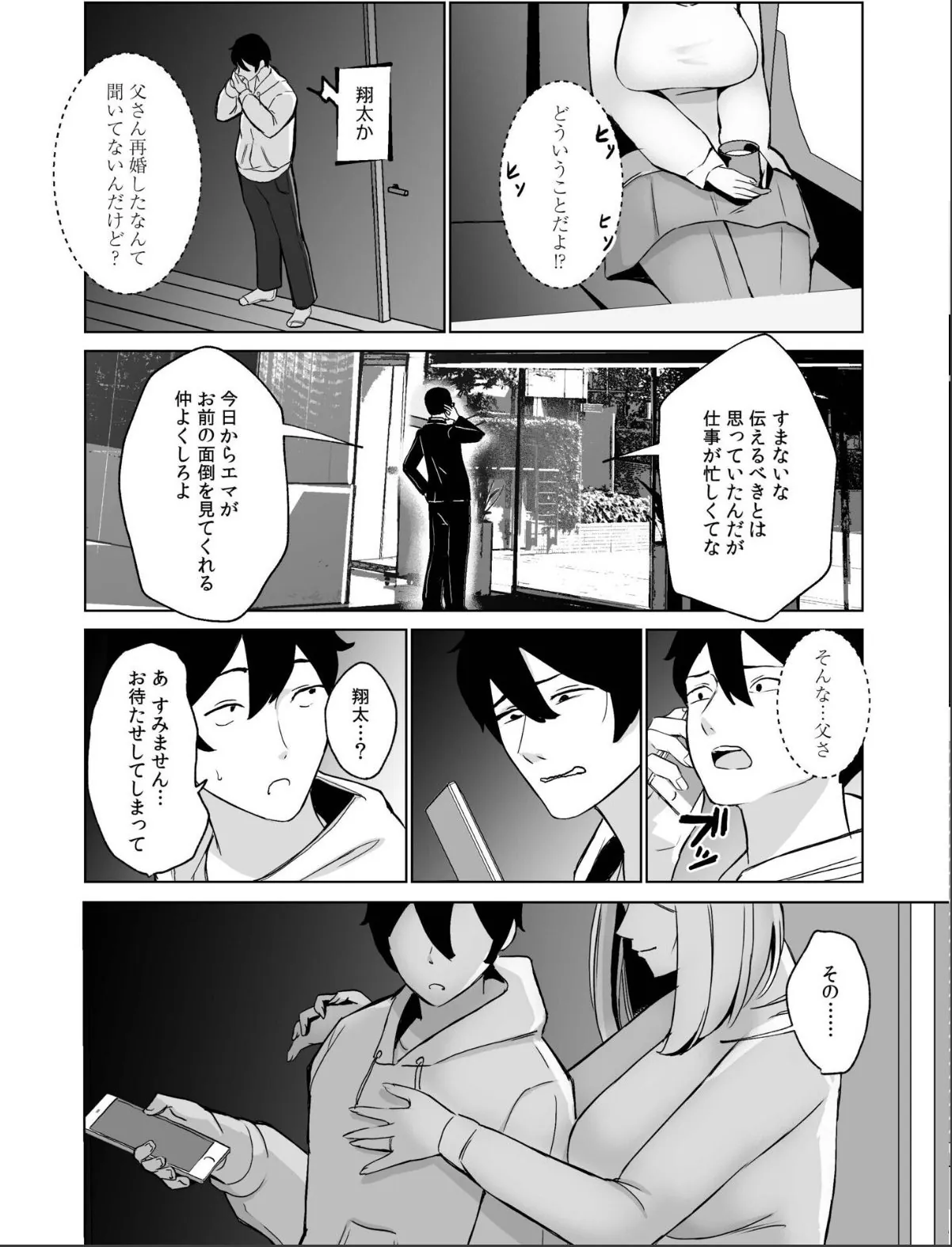 sample 6