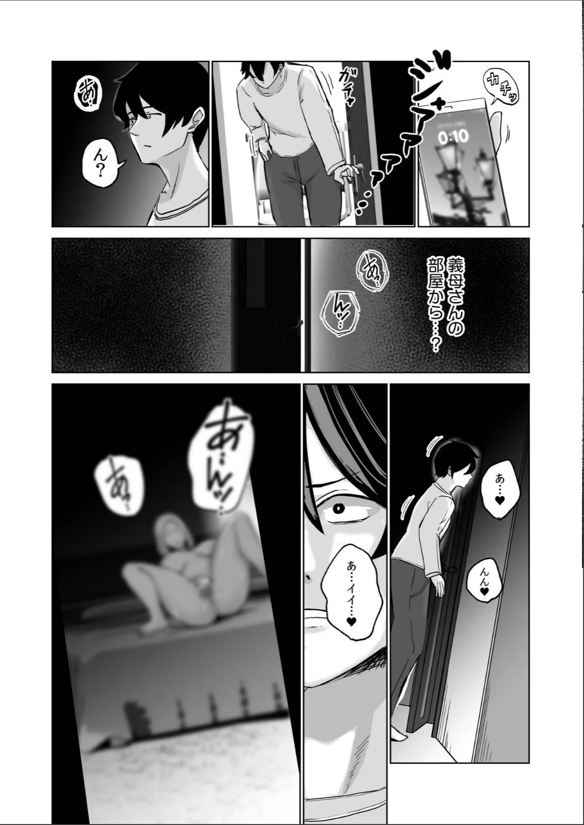 sample 10