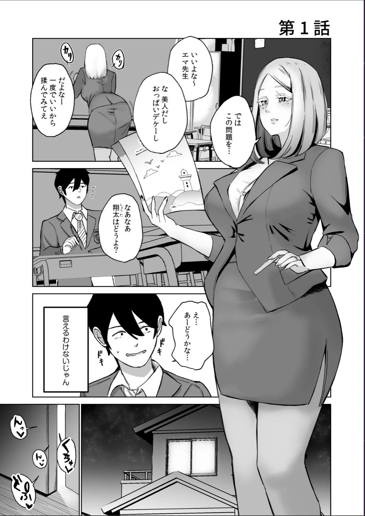 sample 3