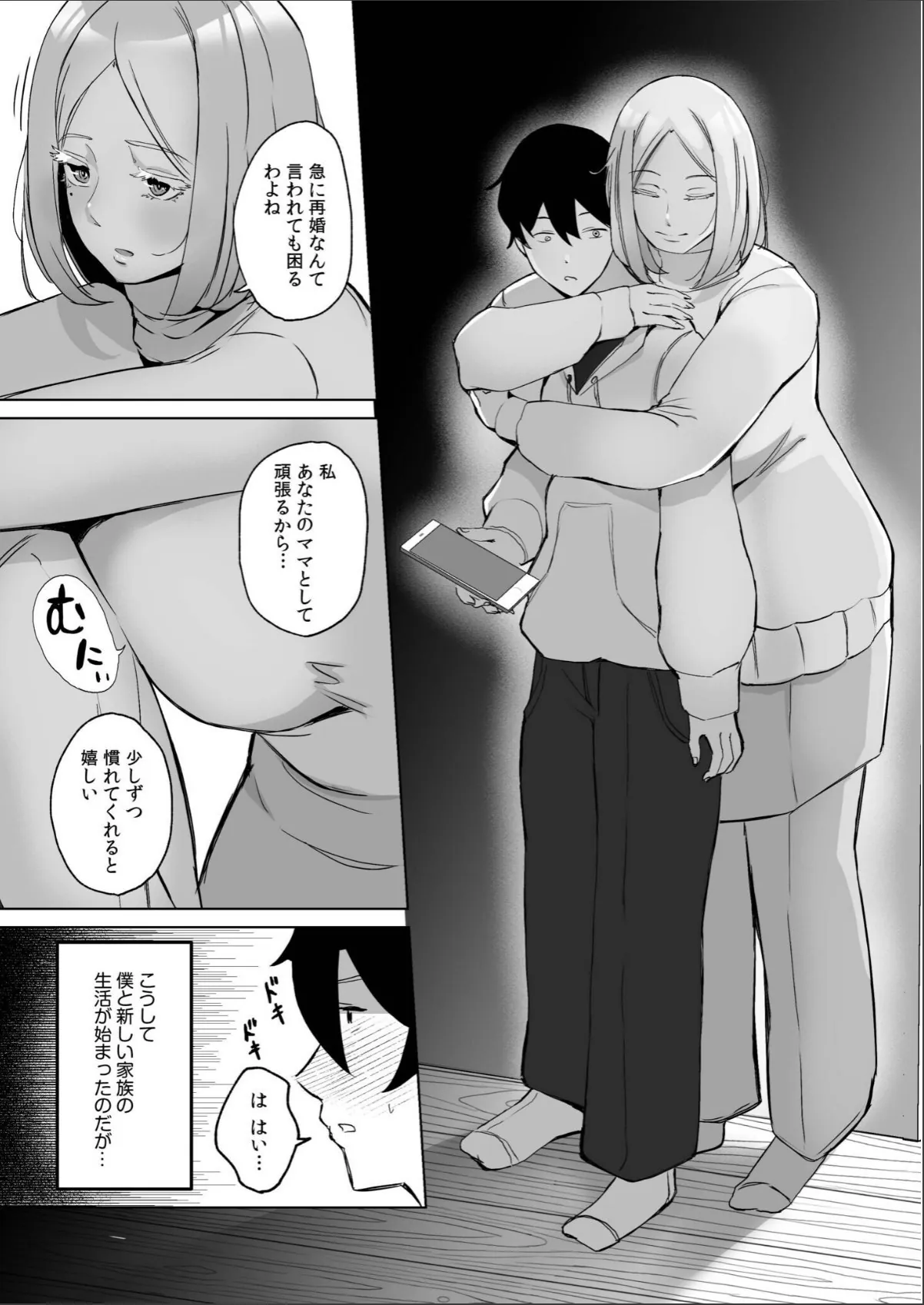 sample 7