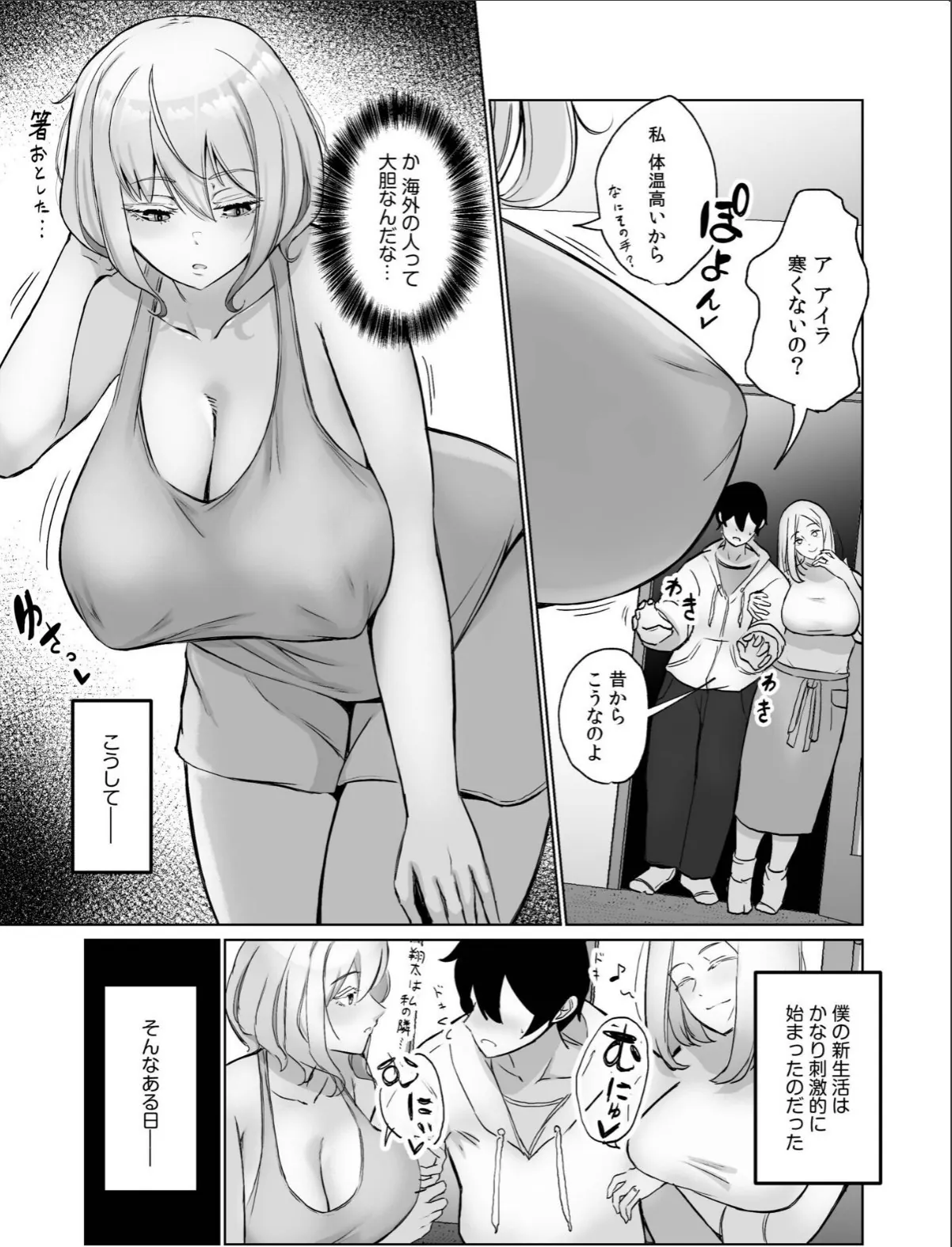 sample 9