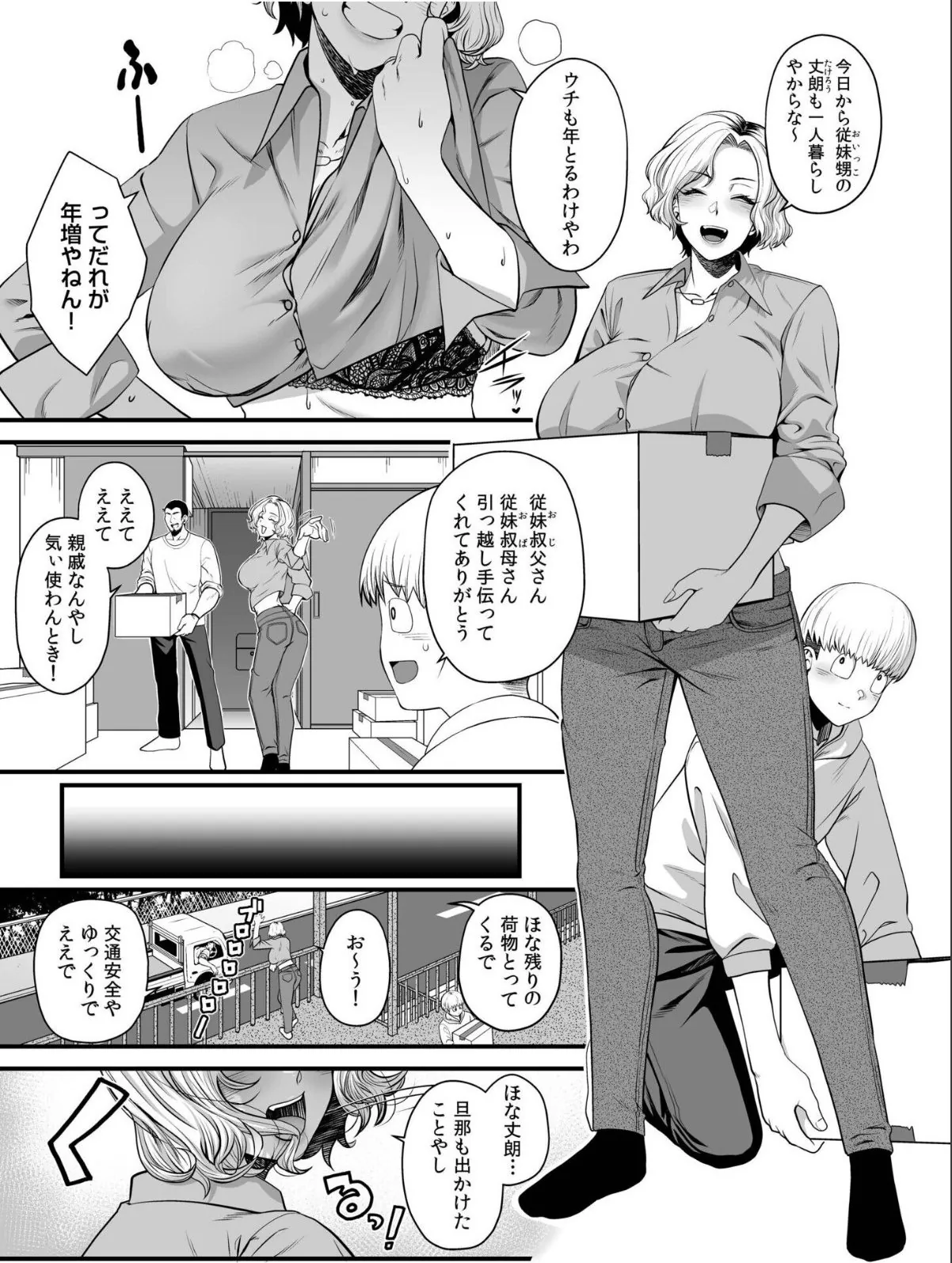 sample 3