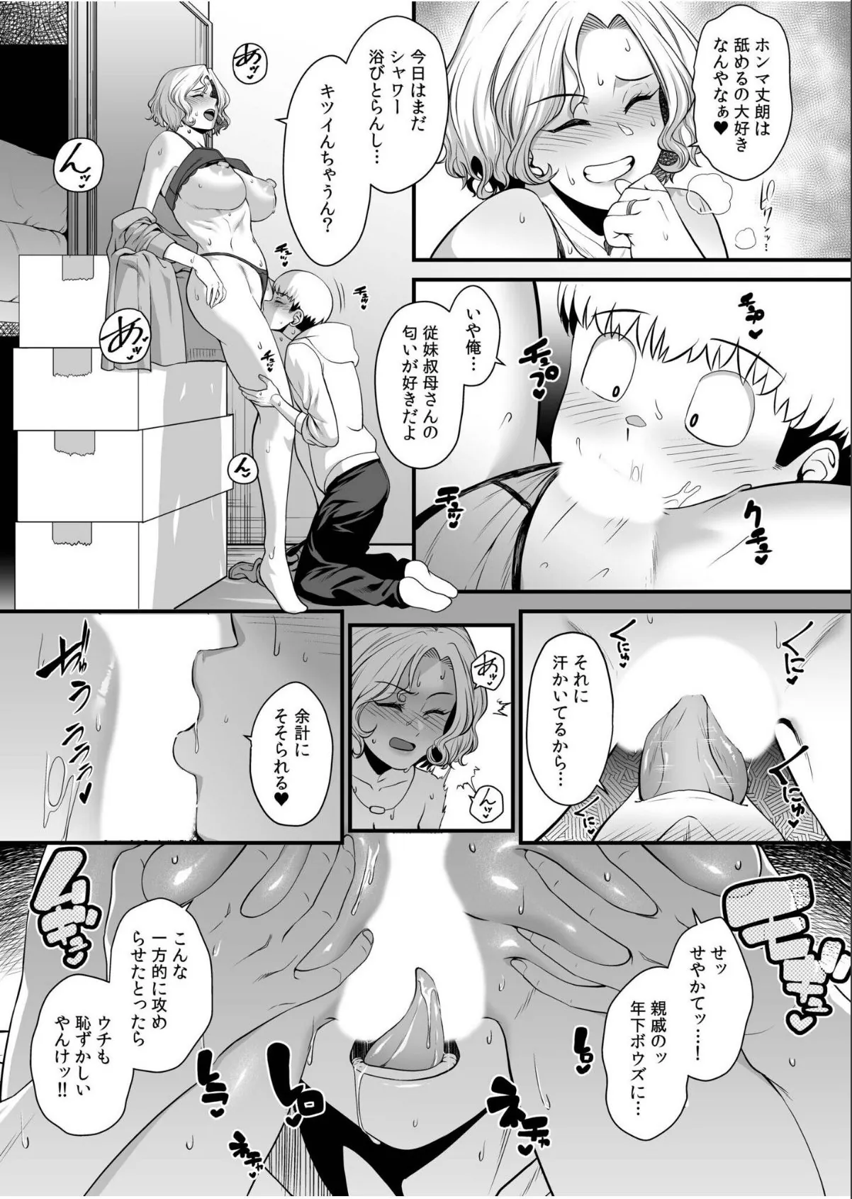 sample 5