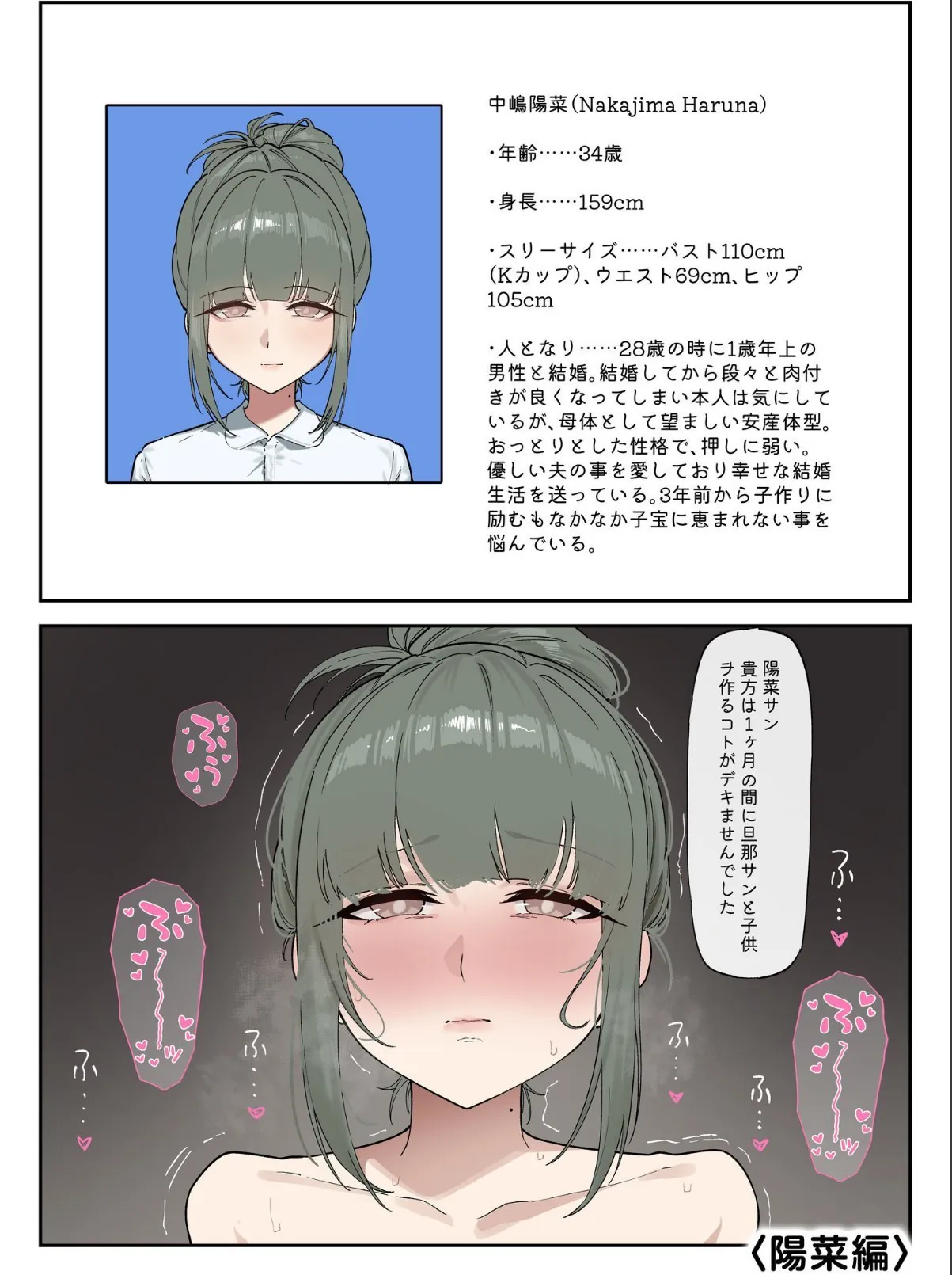 sample 3