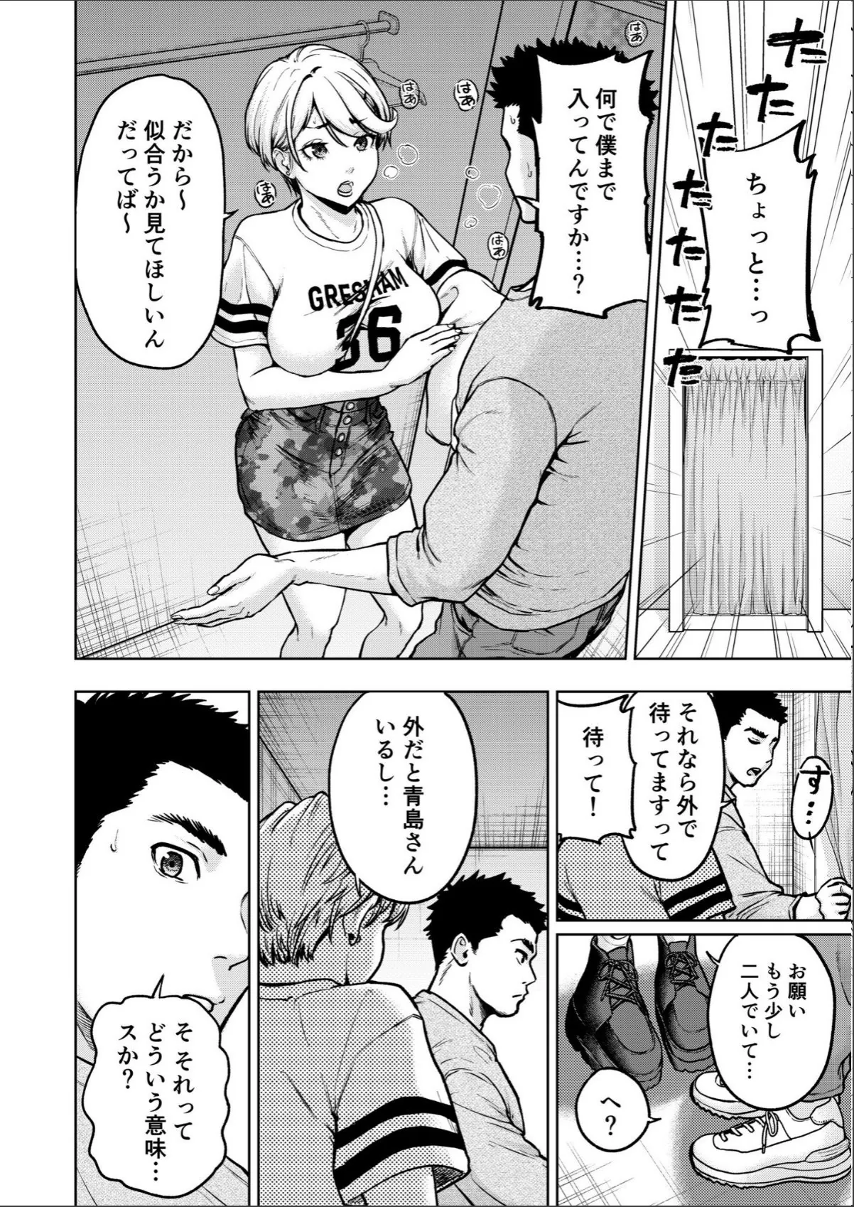 sample 10