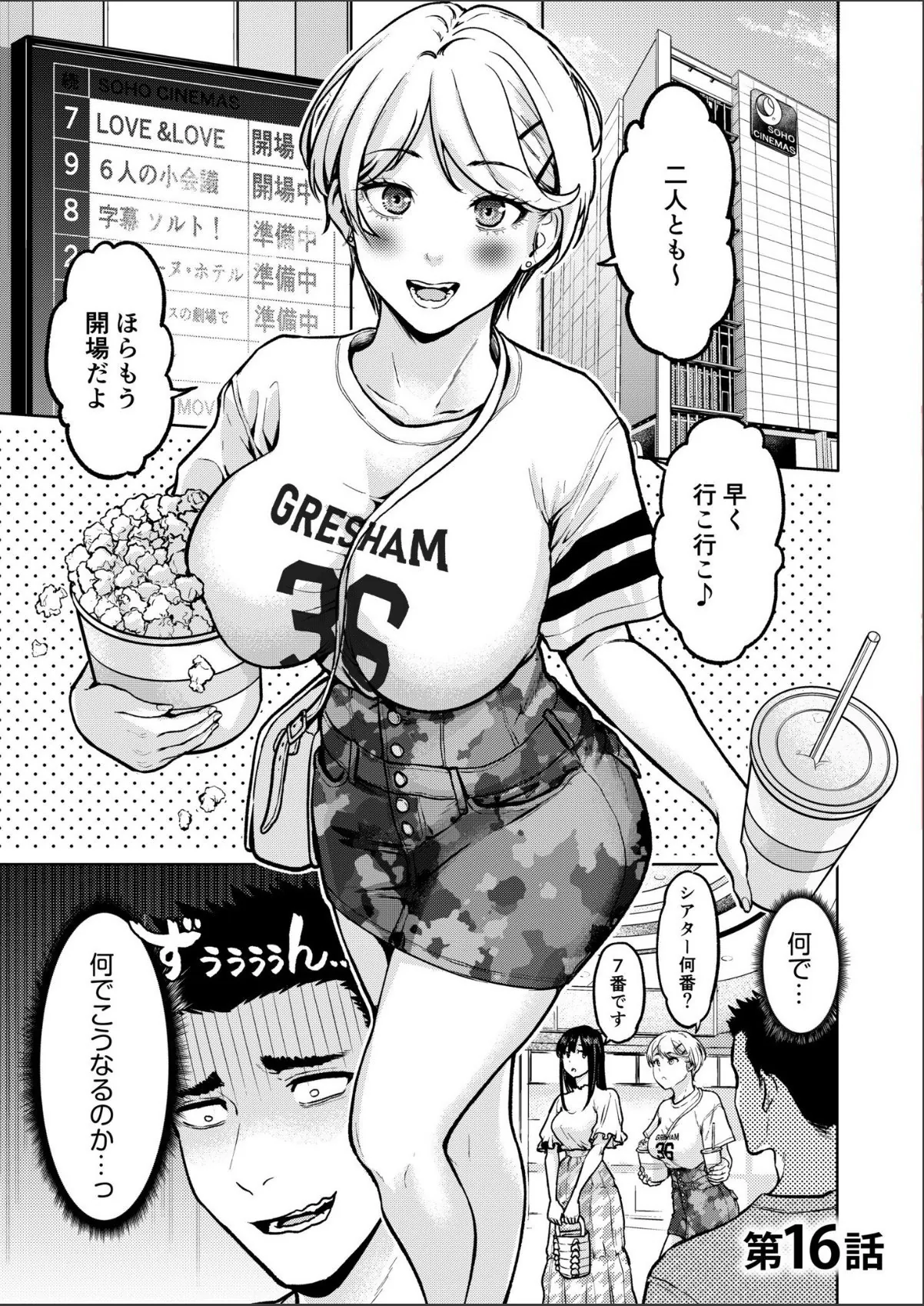 sample 3