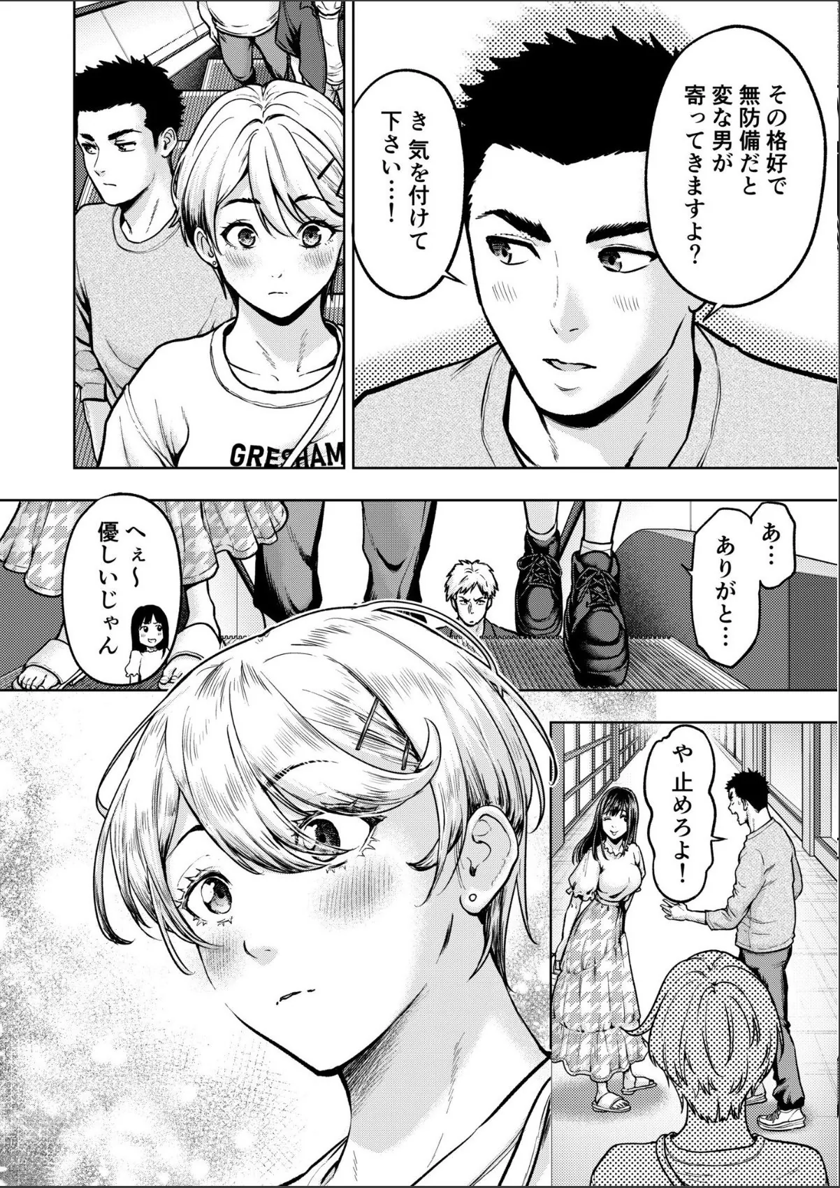 sample 8