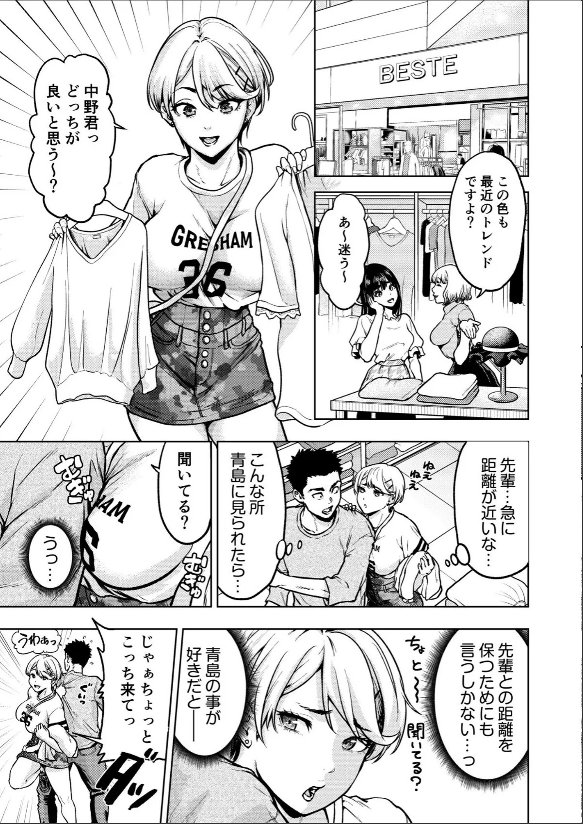 sample 9