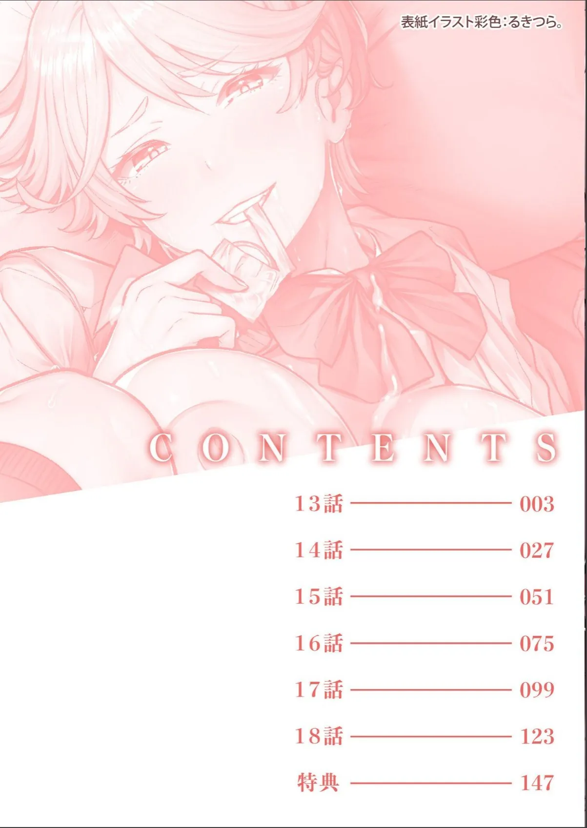 sample 2