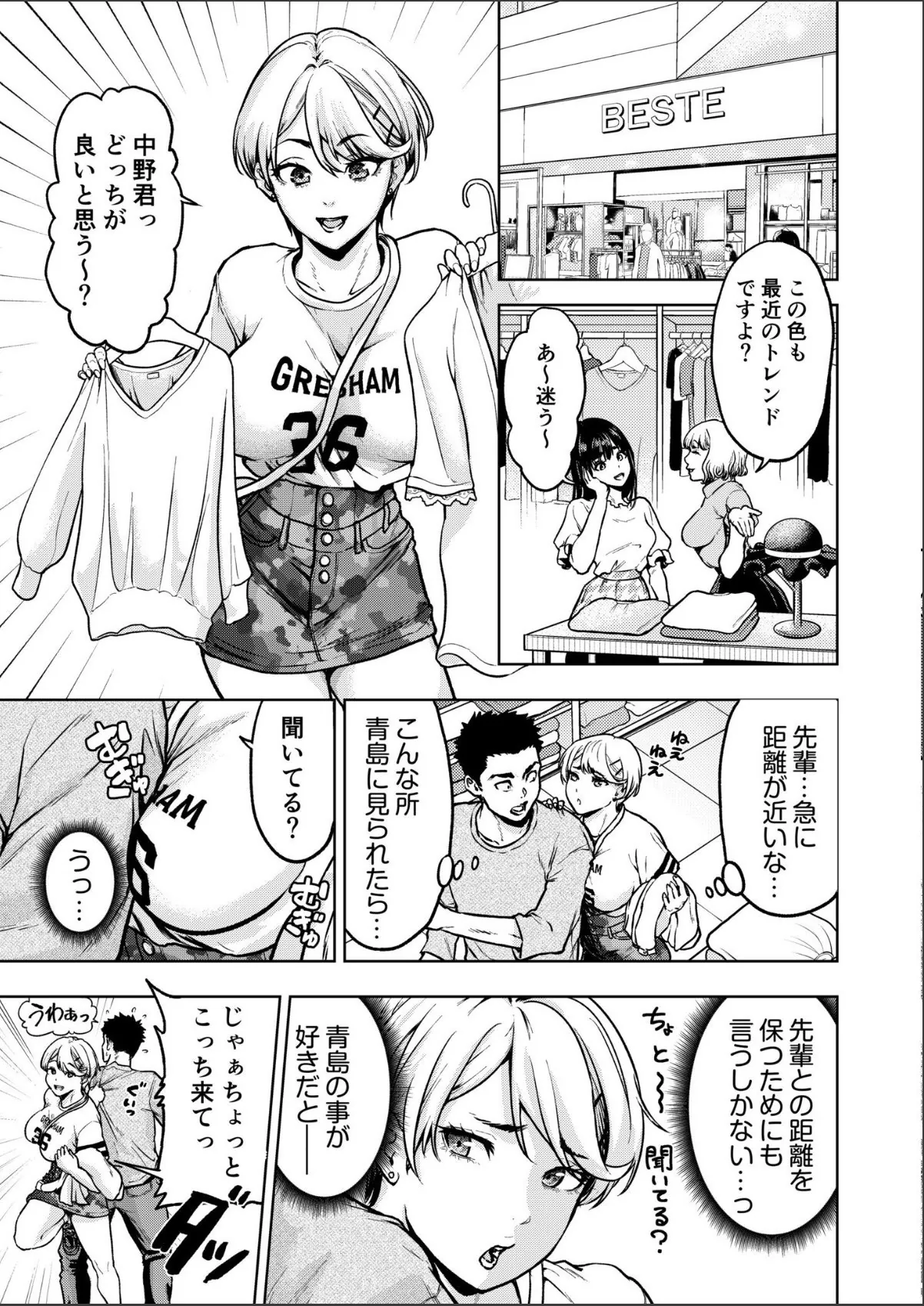 sample 9
