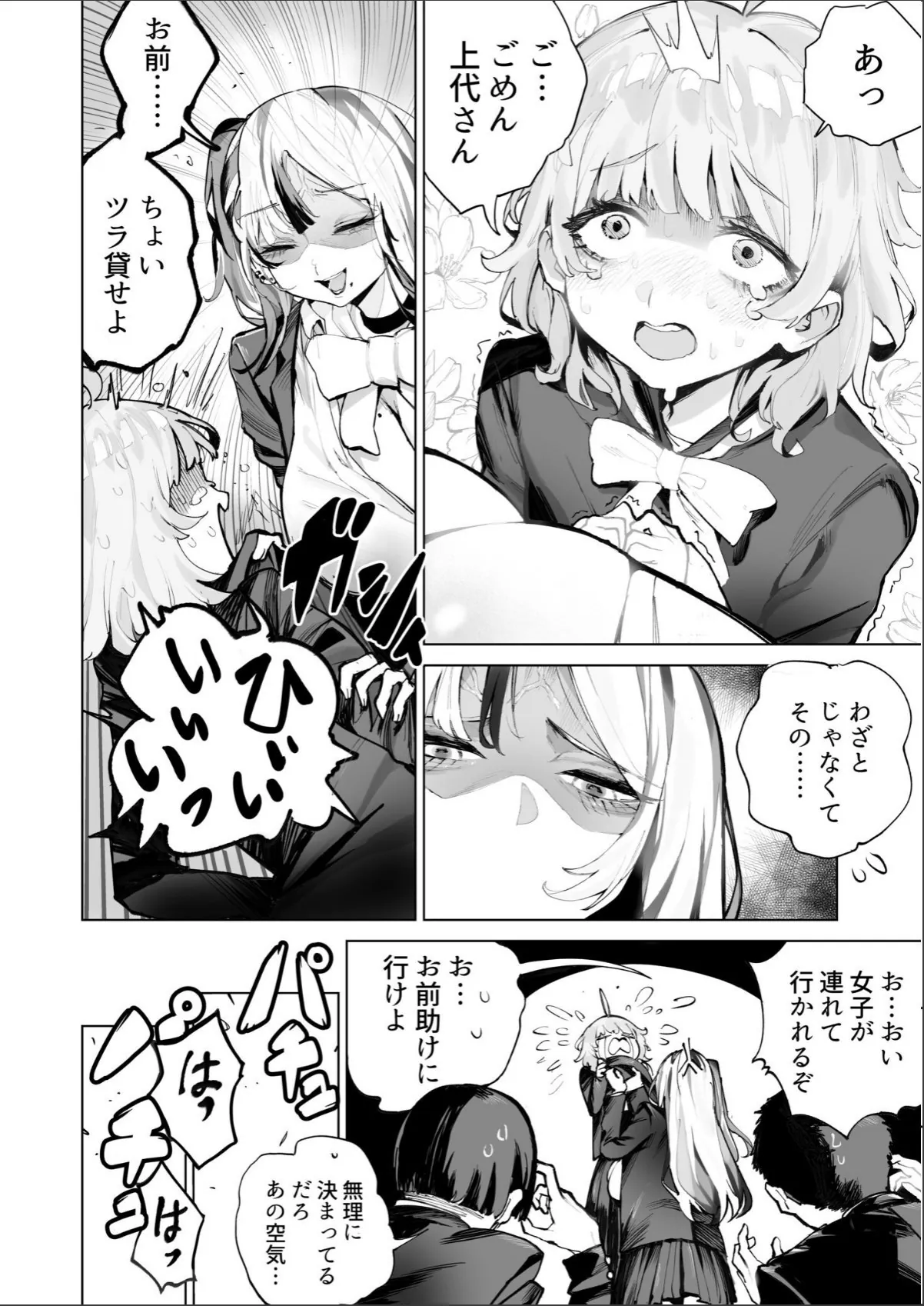 sample 4