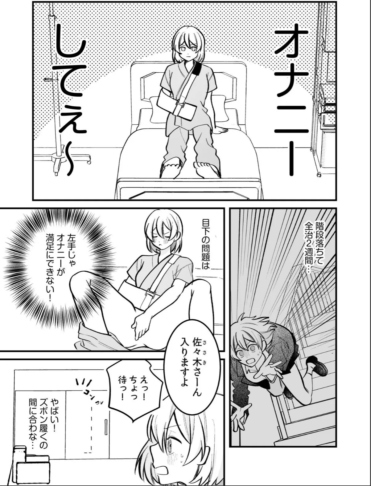 sample 3
