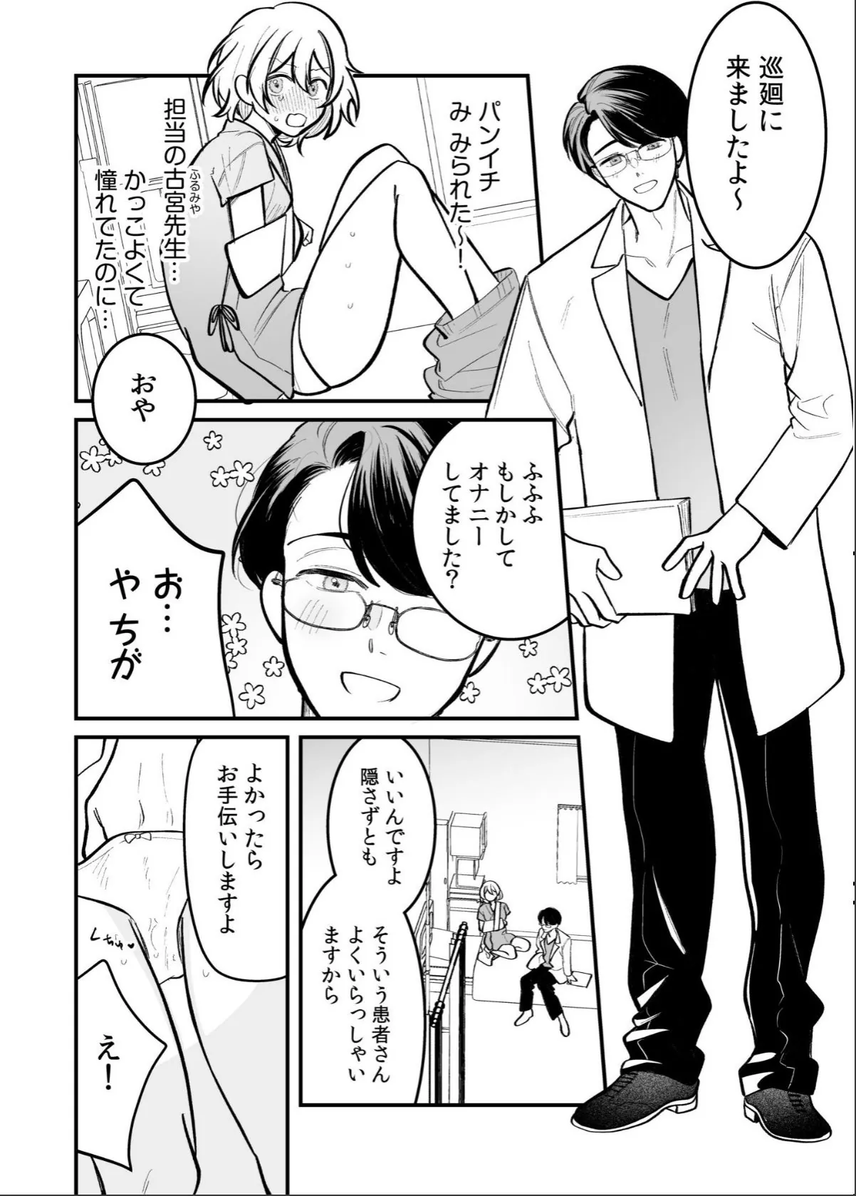 sample 4