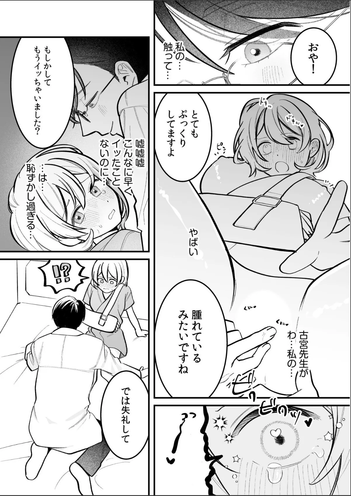 sample 5