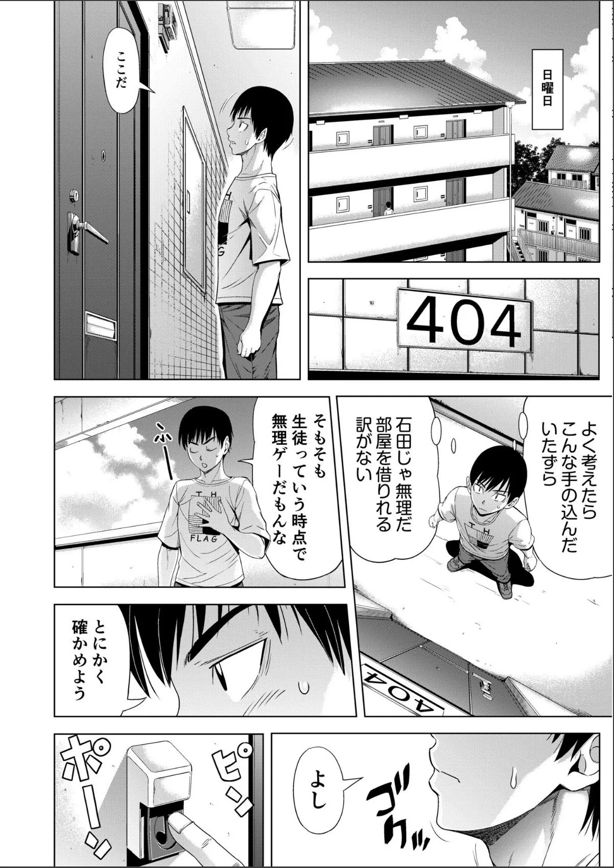 sample 10