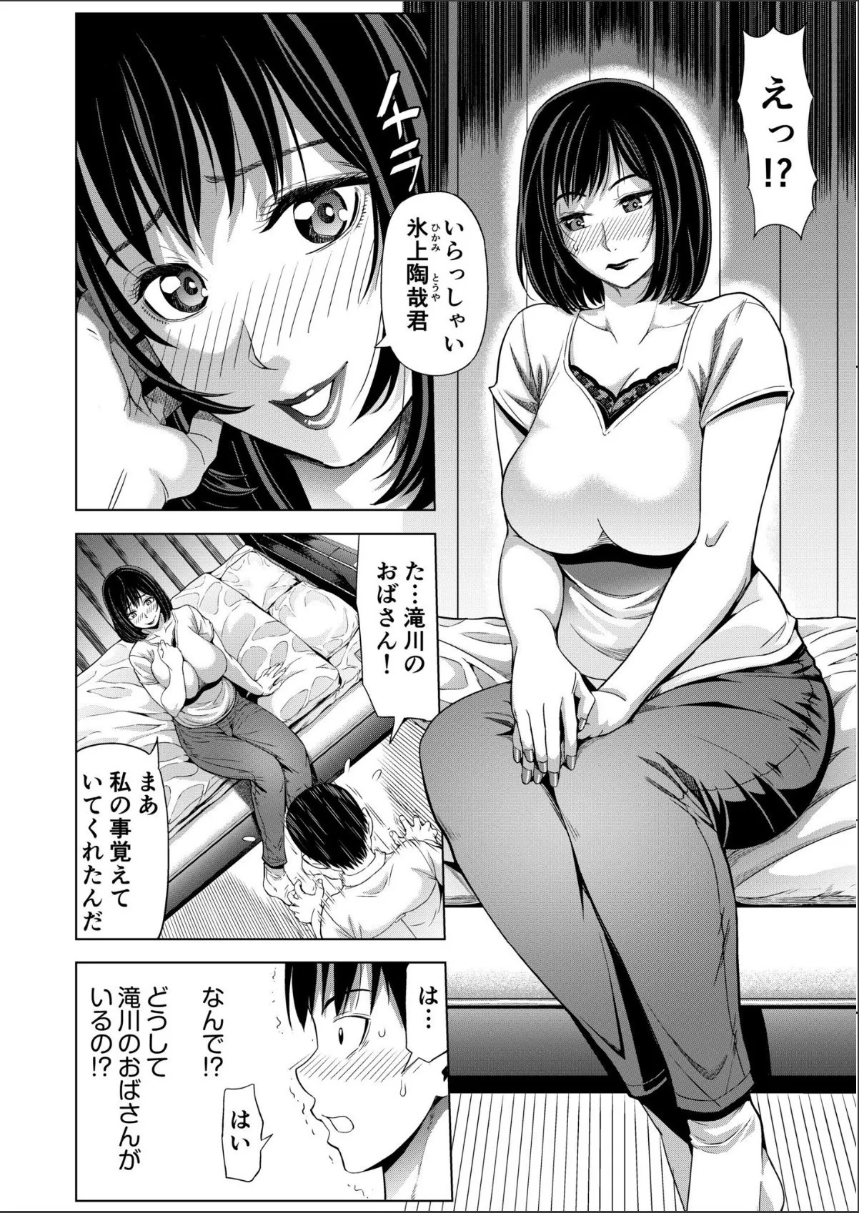 sample 12