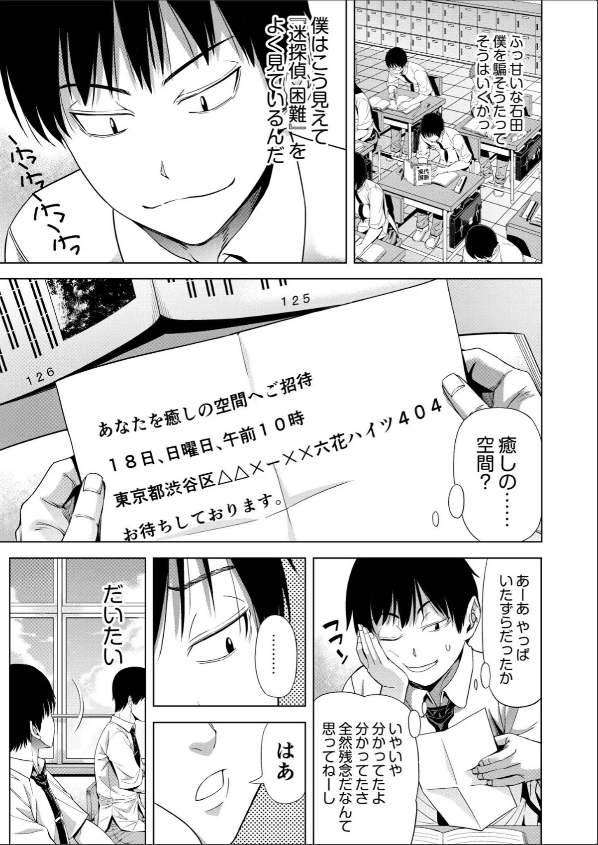 sample 7
