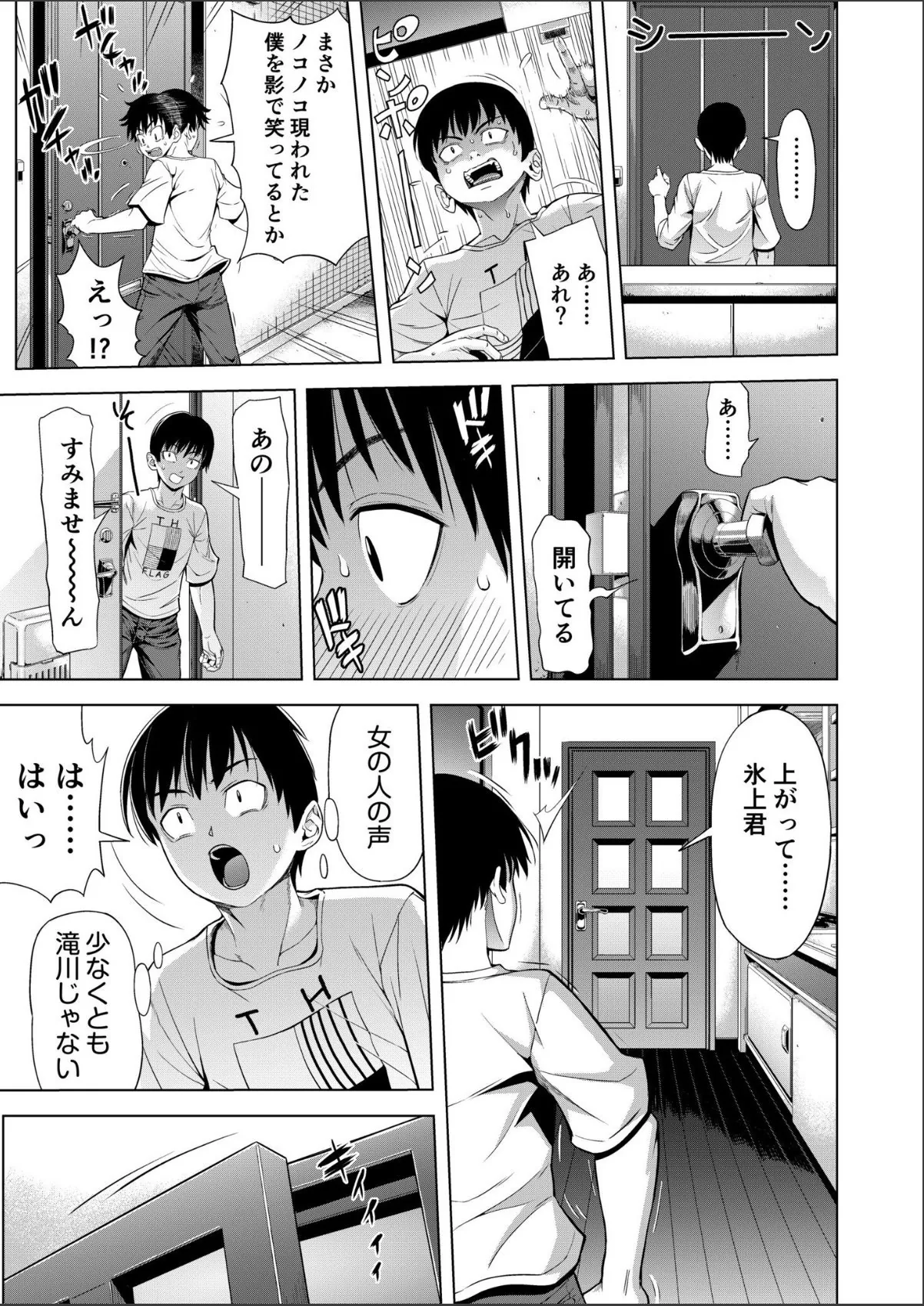 sample 11