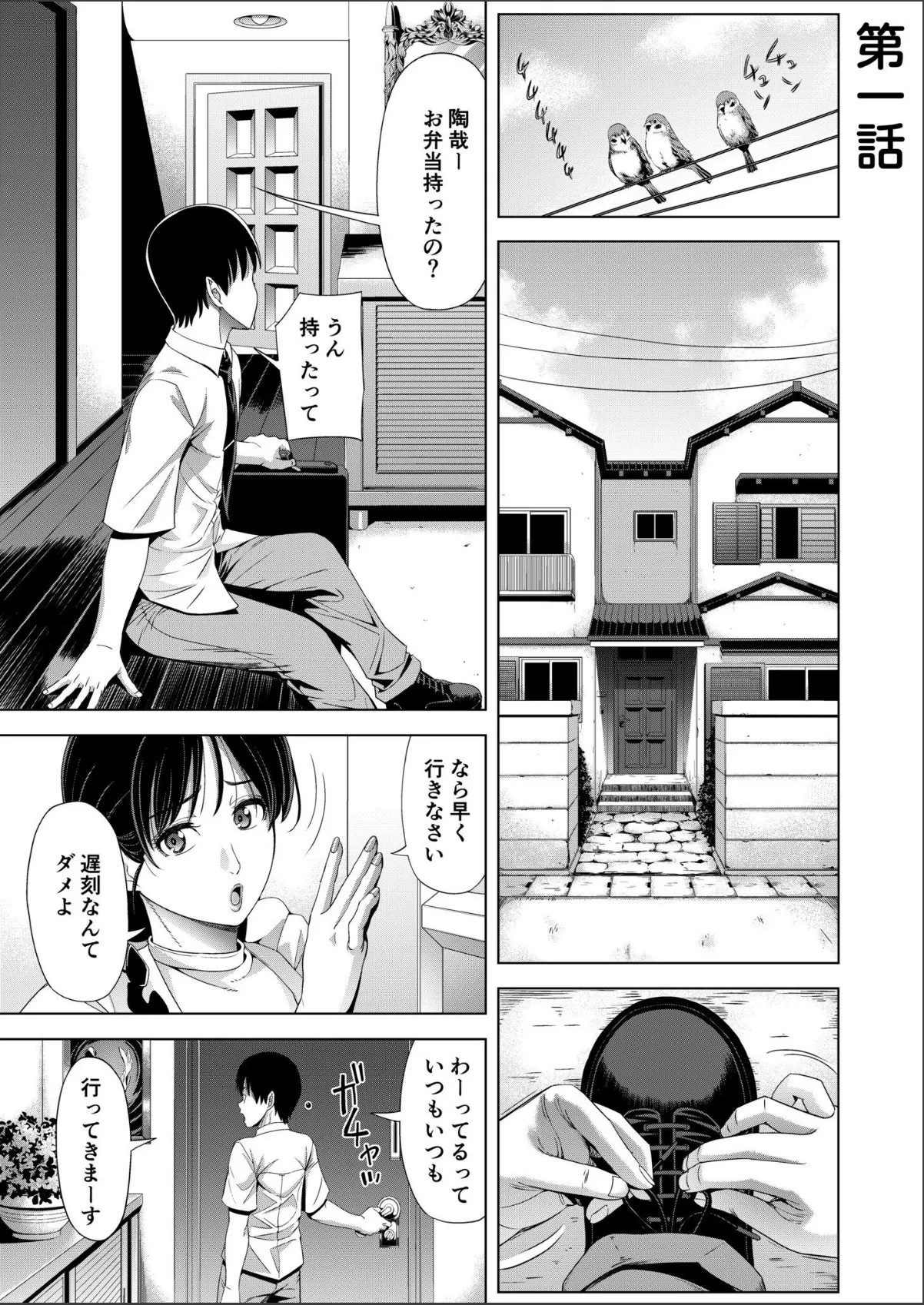 sample 3