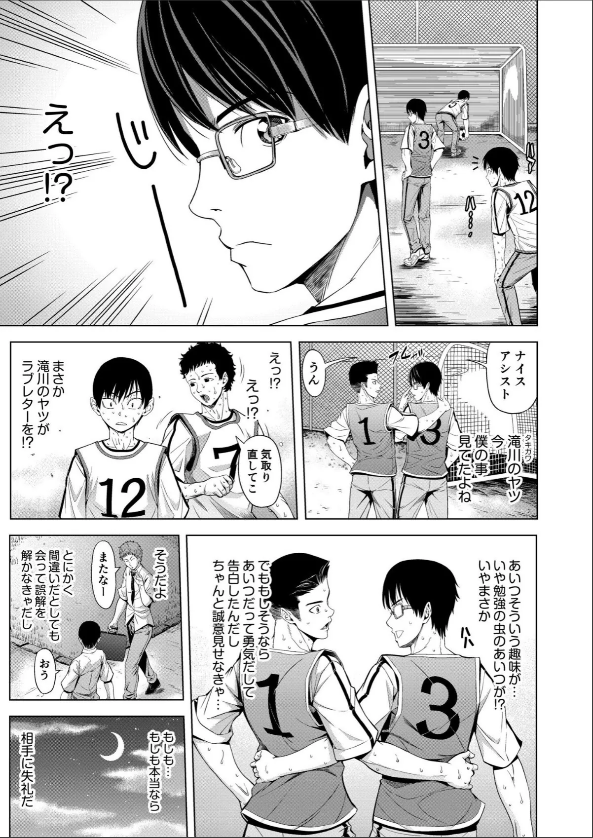 sample 9