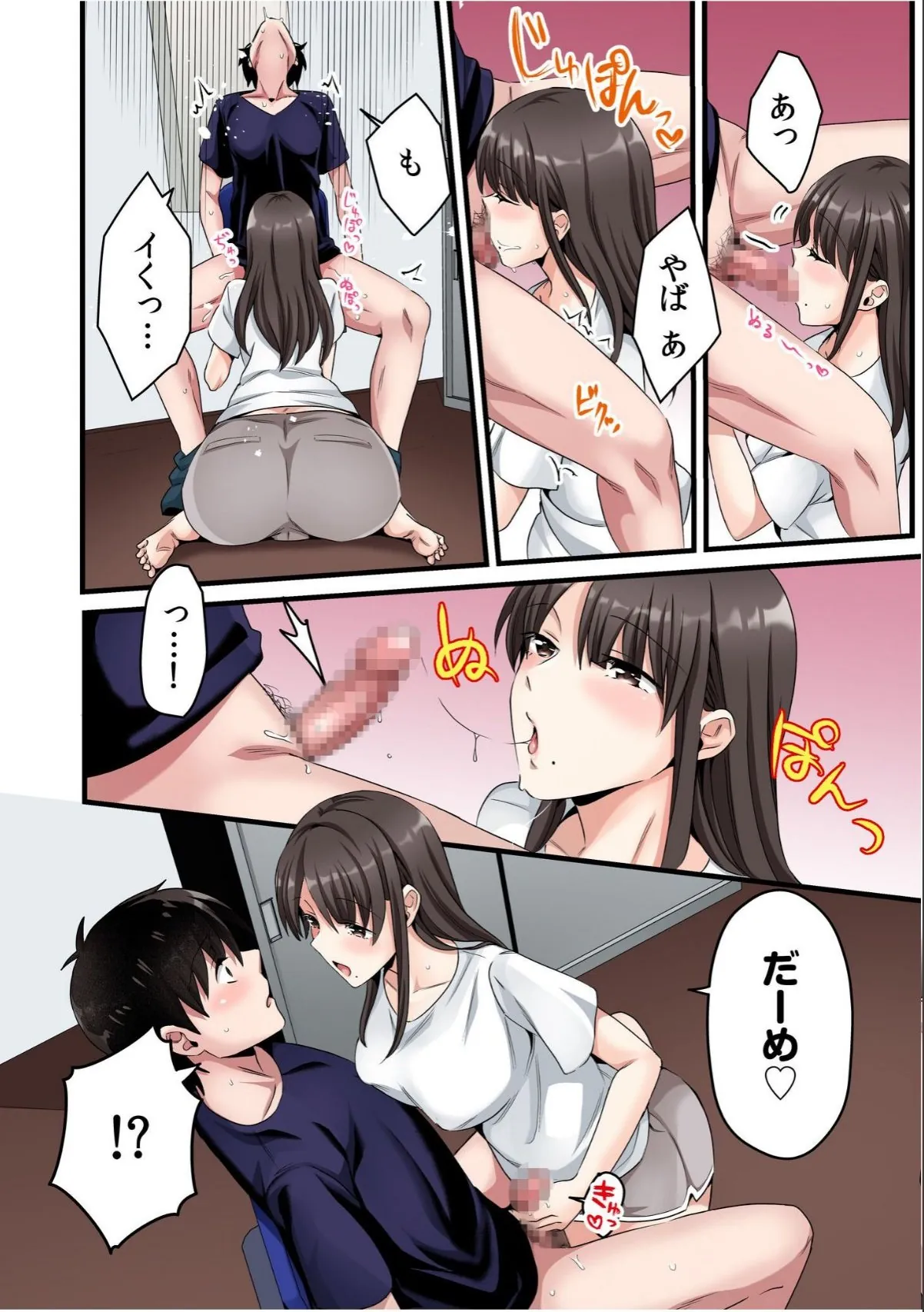 sample 12