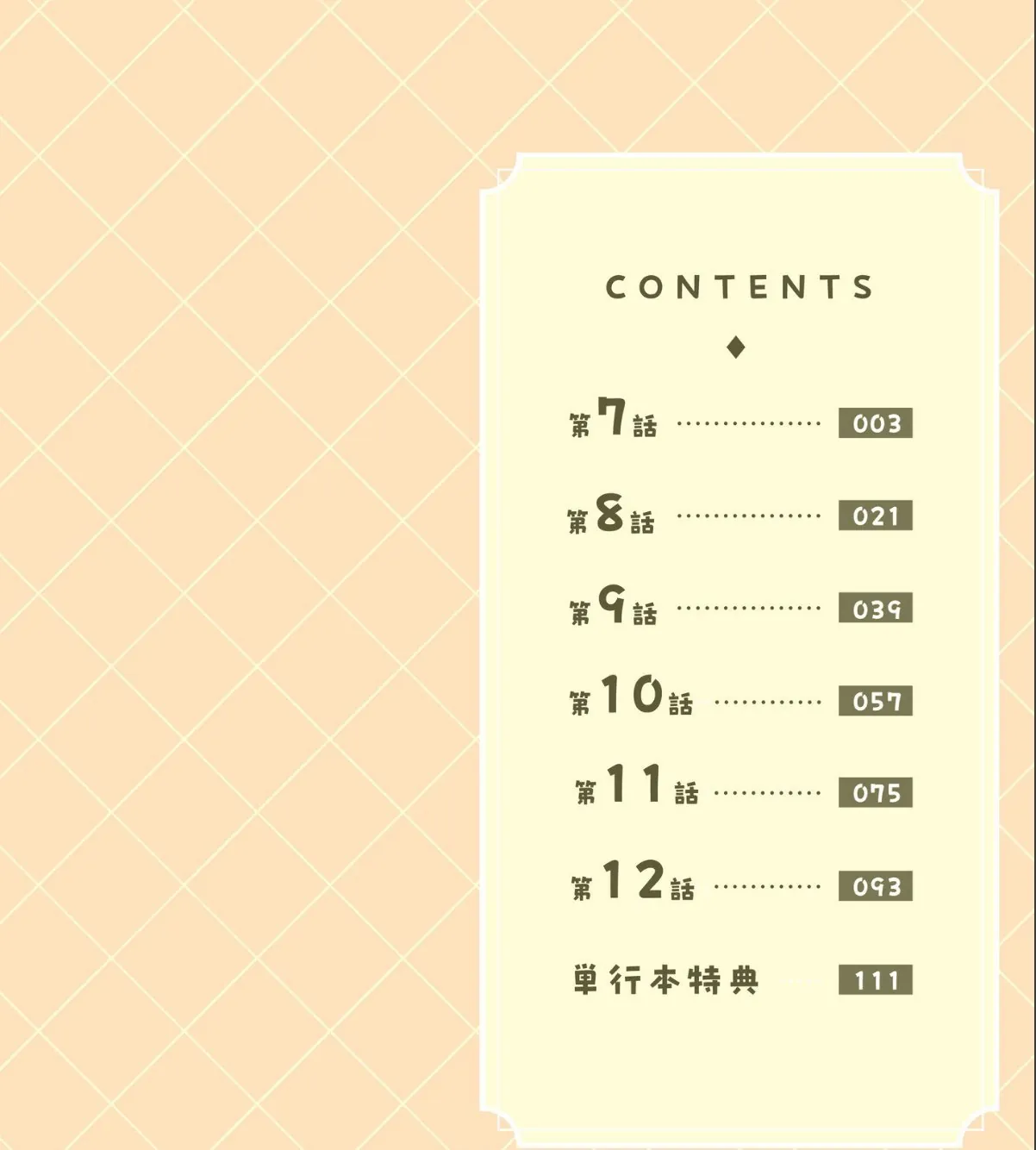 sample 2