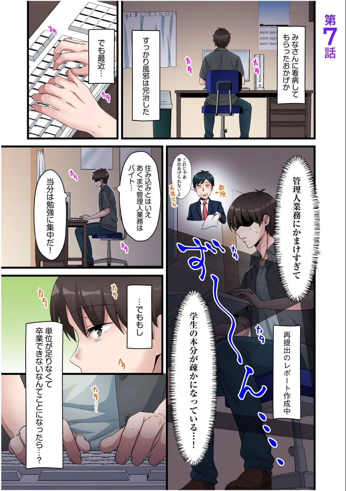 sample 3