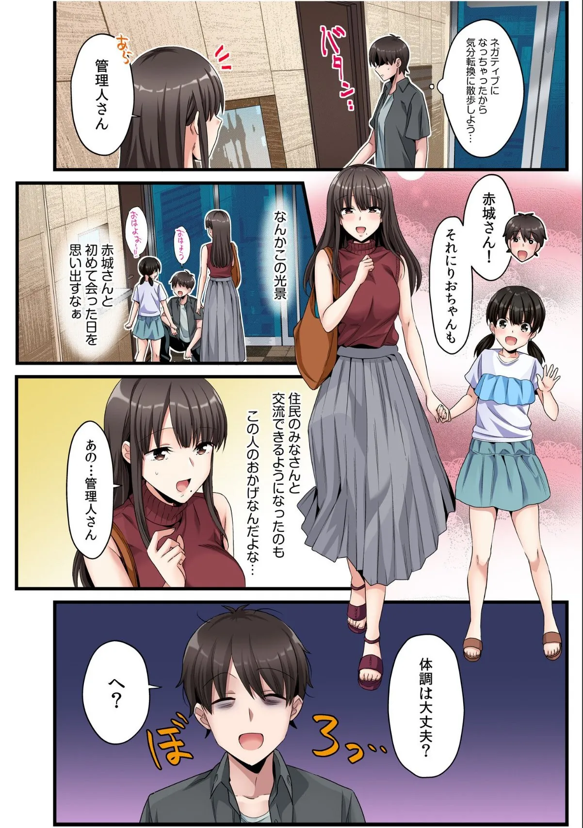 sample 4