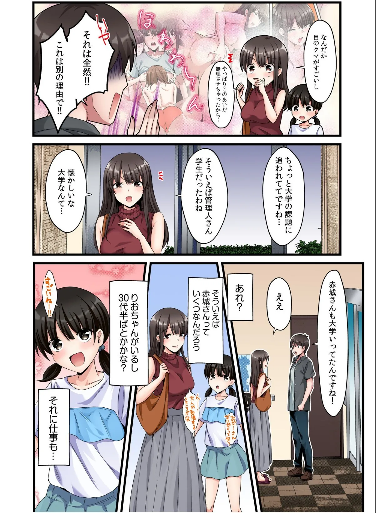 sample 5