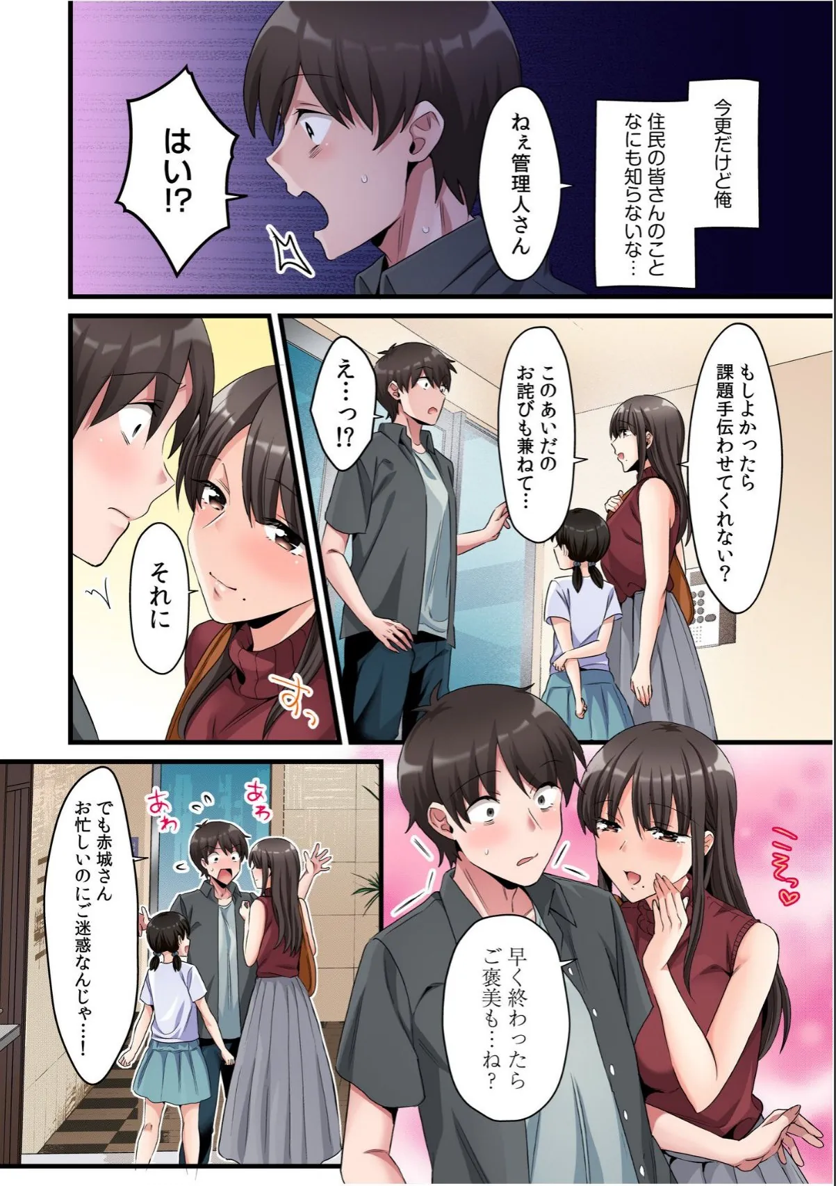sample 6