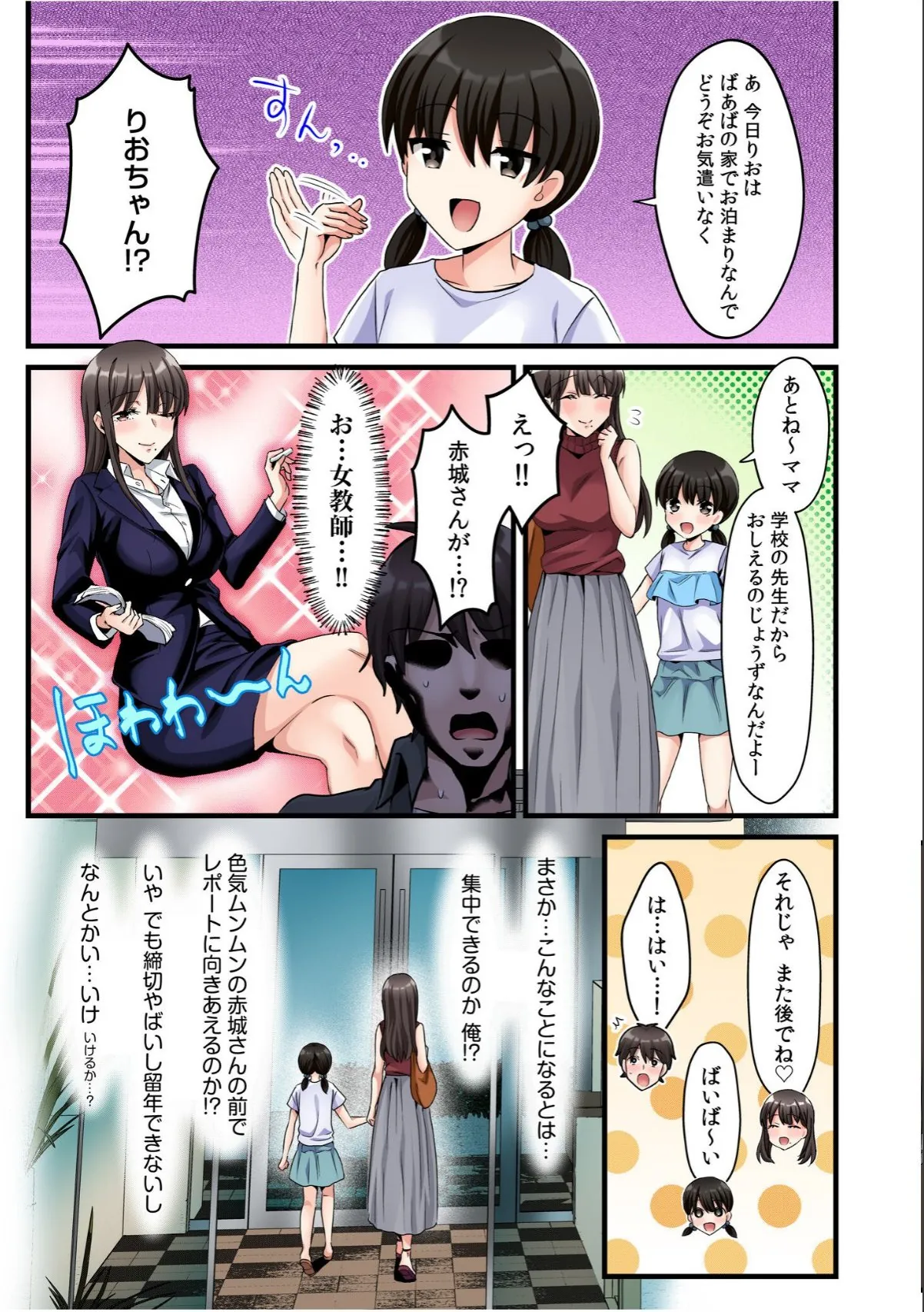 sample 7