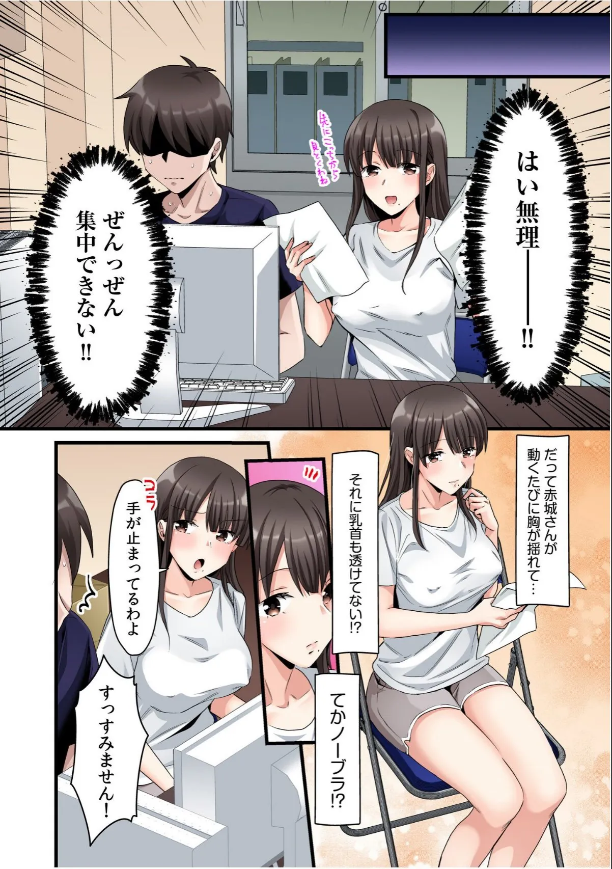 sample 8