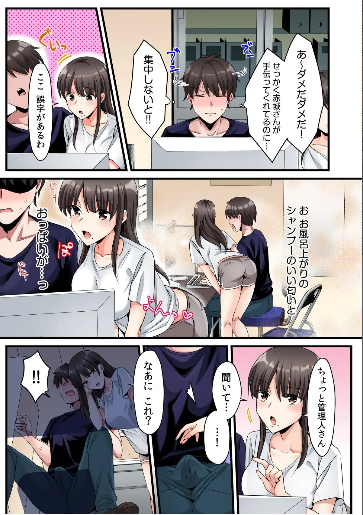 sample 9