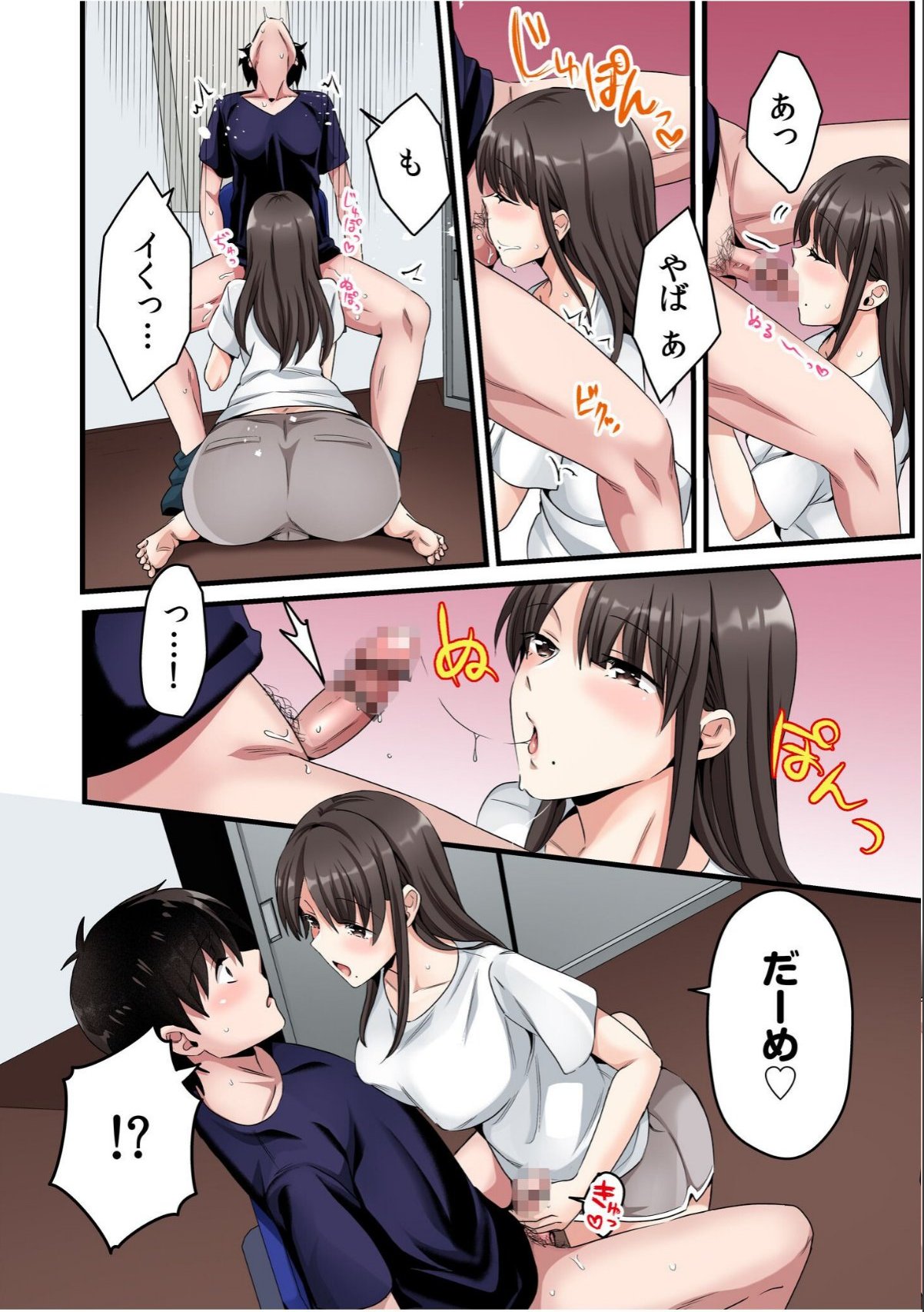 sample 12
