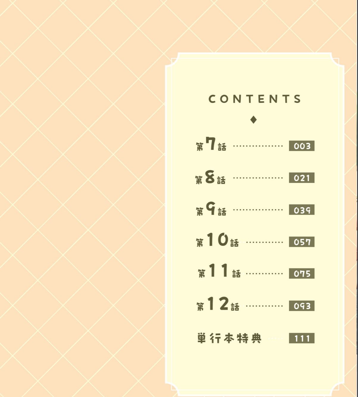 sample 2